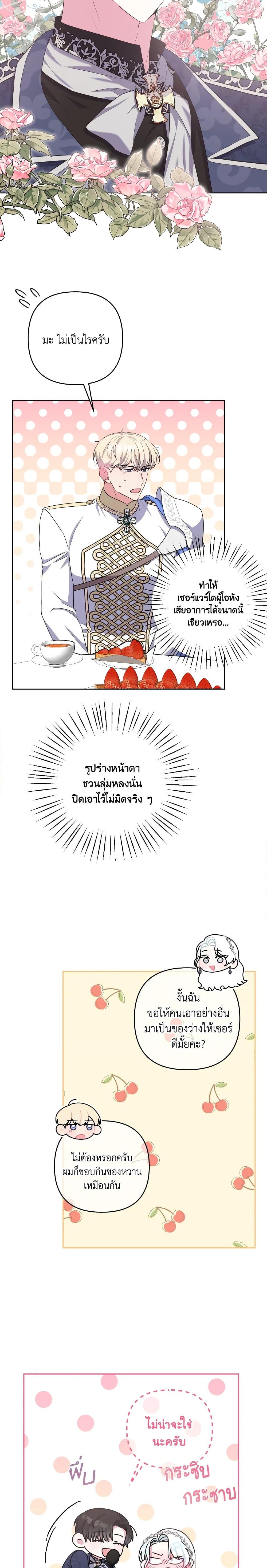 Manga-lc-com อ่านมังงะ อ่านการ์ตูน ออนไลน์ ฟรี She’s the Older Sister of the Obsessive Male Lead ตอนที่ 1 2 3 4 5 6 7 8 9 10 11 12 13 14 ฟรี ไม่มีโฆษณา Manga-lc - อ่าน มังงะ อ่าน การ์ตูน ออนไลน์ อ่านมังงะ ฟรี