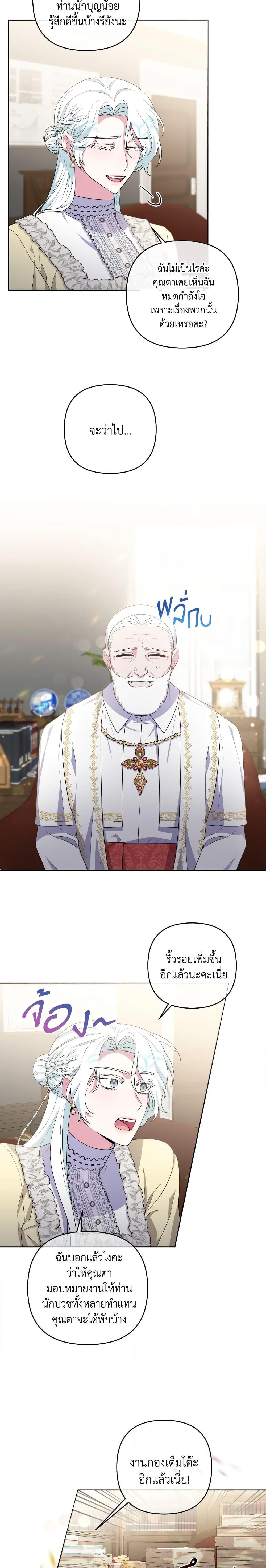 Manga-lc-com อ่านมังงะ อ่านการ์ตูน ออนไลน์ ฟรี She’s the Older Sister of the Obsessive Male Lead ตอนที่ 1 2 3 4 5 6 7 8 9 10 11 12 13 14 ฟรี ไม่มีโฆษณา Manga-lc - อ่าน มังงะ อ่าน การ์ตูน ออนไลน์ อ่านมังงะ ฟรี