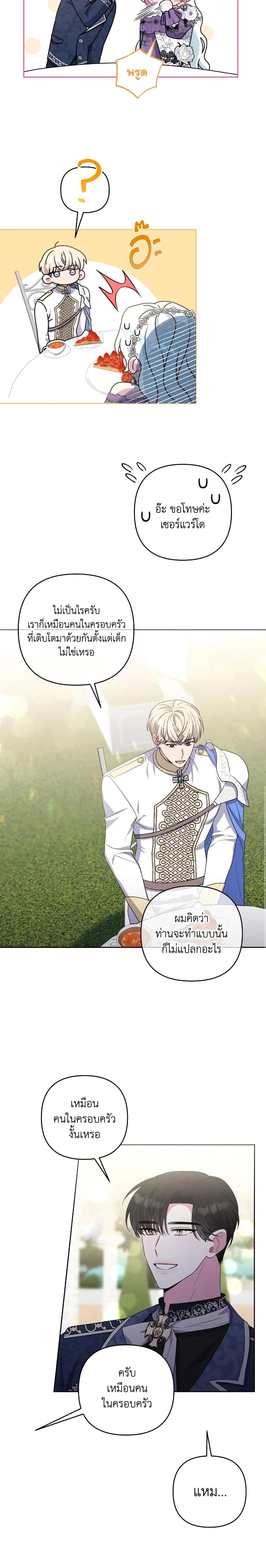 Manga-lc-com อ่านมังงะ อ่านการ์ตูน ออนไลน์ ฟรี She’s the Older Sister of the Obsessive Male Lead ตอนที่ 1 2 3 4 5 6 7 8 9 10 11 12 13 14 ฟรี ไม่มีโฆษณา Manga-lc - อ่าน มังงะ อ่าน การ์ตูน ออนไลน์ อ่านมังงะ ฟรี