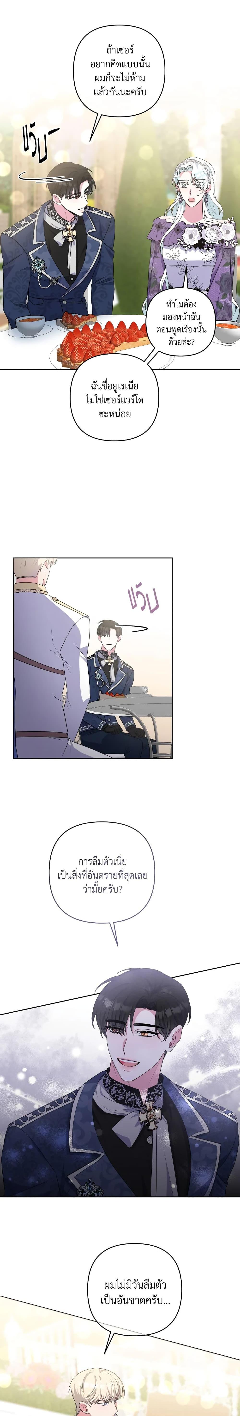 Manga-lc-com อ่านมังงะ อ่านการ์ตูน ออนไลน์ ฟรี She’s the Older Sister of the Obsessive Male Lead ตอนที่ 1 2 3 4 5 6 7 8 9 10 11 12 13 14 ฟรี ไม่มีโฆษณา Manga-lc - อ่าน มังงะ อ่าน การ์ตูน ออนไลน์ อ่านมังงะ ฟรี