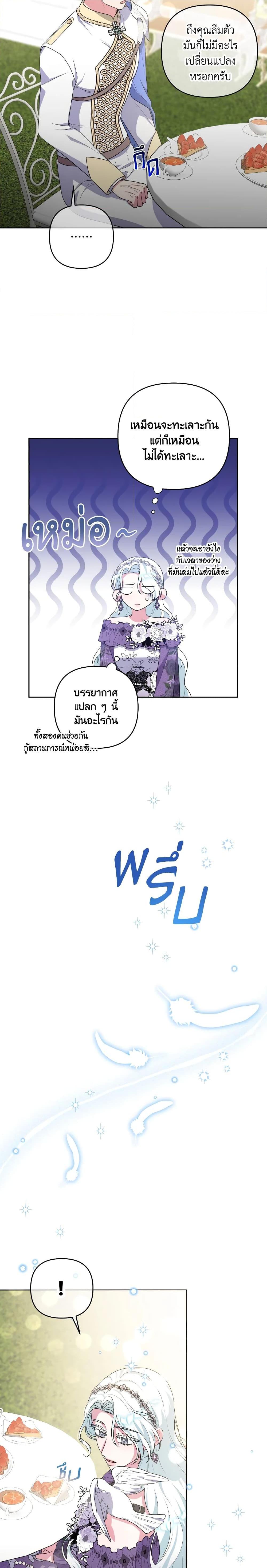 Manga-lc-com อ่านมังงะ อ่านการ์ตูน ออนไลน์ ฟรี She’s the Older Sister of the Obsessive Male Lead ตอนที่ 1 2 3 4 5 6 7 8 9 10 11 12 13 14 ฟรี ไม่มีโฆษณา Manga-lc - อ่าน มังงะ อ่าน การ์ตูน ออนไลน์ อ่านมังงะ ฟรี