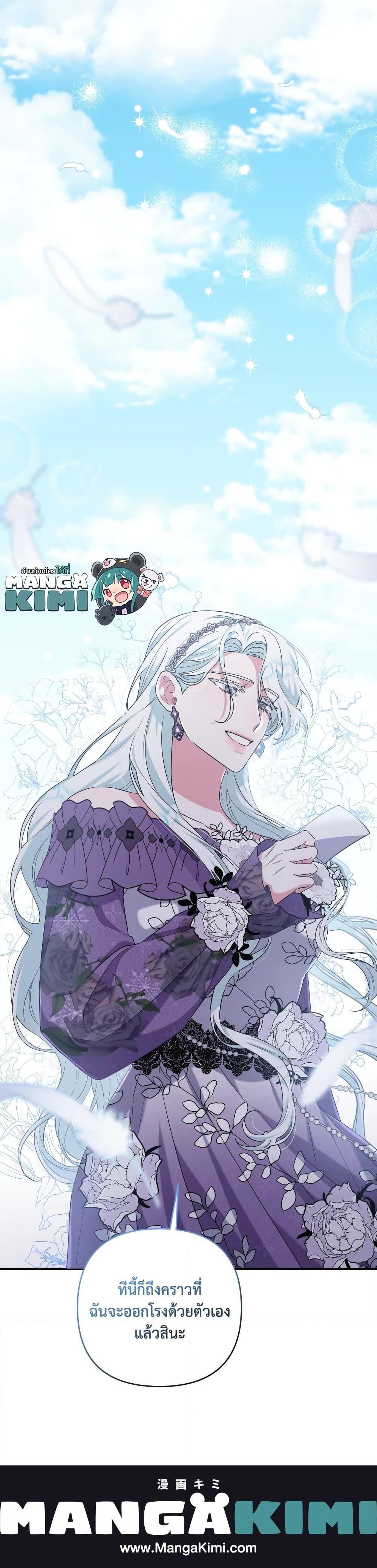 Manga-lc-com อ่านมังงะ อ่านการ์ตูน ออนไลน์ ฟรี She’s the Older Sister of the Obsessive Male Lead ตอนที่ 1 2 3 4 5 6 7 8 9 10 11 12 13 14 ฟรี ไม่มีโฆษณา Manga-lc - อ่าน มังงะ อ่าน การ์ตูน ออนไลน์ อ่านมังงะ ฟรี