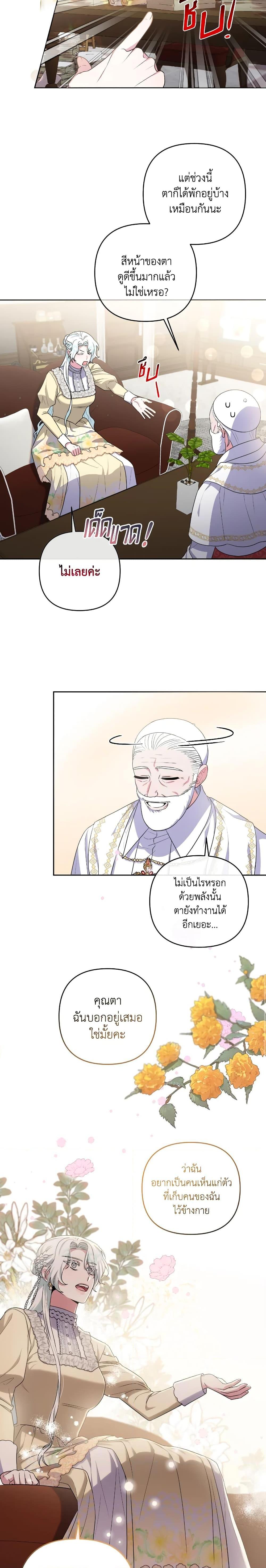 Manga-lc-com อ่านมังงะ อ่านการ์ตูน ออนไลน์ ฟรี She’s the Older Sister of the Obsessive Male Lead ตอนที่ 1 2 3 4 5 6 7 8 9 10 11 12 13 14 ฟรี ไม่มีโฆษณา Manga-lc - อ่าน มังงะ อ่าน การ์ตูน ออนไลน์ อ่านมังงะ ฟรี