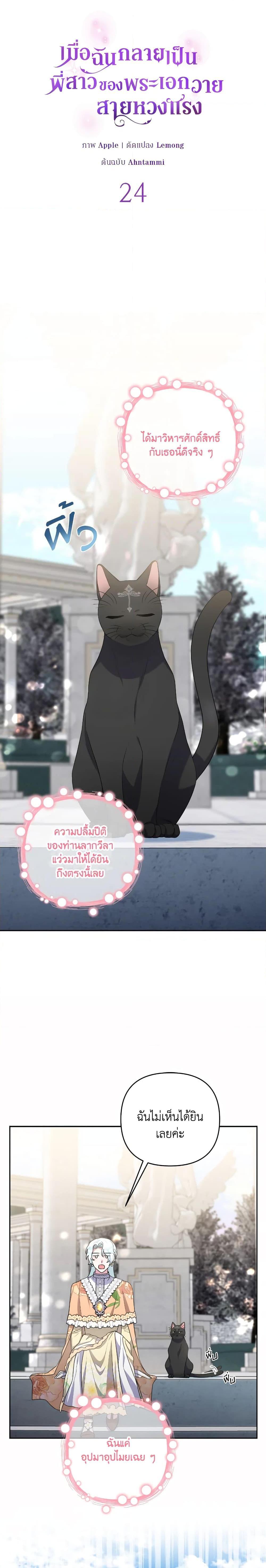 Manga-lc-com อ่านมังงะ อ่านการ์ตูน ออนไลน์ ฟรี She’s the Older Sister of the Obsessive Male Lead ตอนที่ 1 2 3 4 5 6 7 8 9 10 11 12 13 14 ฟรี ไม่มีโฆษณา Manga-lc - อ่าน มังงะ อ่าน การ์ตูน ออนไลน์ อ่านมังงะ ฟรี