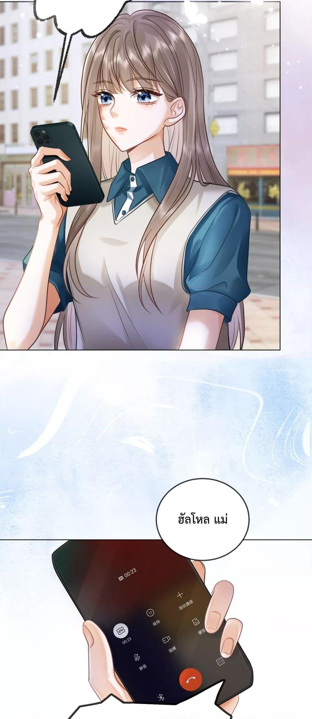Manga-lc-com อ่านมังงะ อ่านการ์ตูน ออนไลน์ ฟรี BillionaireCEO ตอนที่ 1 2 3 4 5 6 7 8 9 10 11 12 13 14 ฟรี ไม่มีโฆษณา Manga-lc - อ่าน มังงะ อ่าน การ์ตูน ออนไลน์ อ่านมังงะ ฟรี
