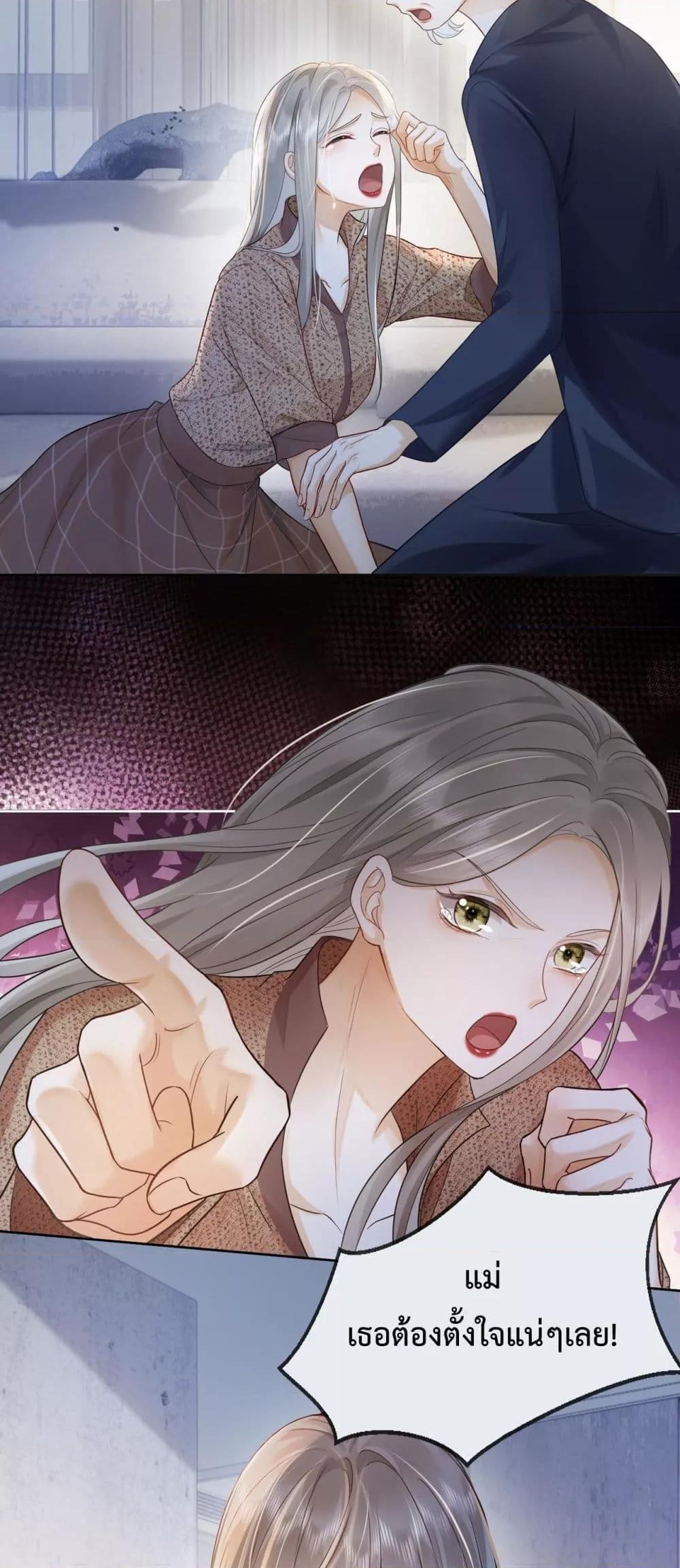 Manga-lc-com อ่านมังงะ อ่านการ์ตูน ออนไลน์ ฟรี BillionaireCEO ตอนที่ 1 2 3 4 5 6 7 8 9 10 11 12 13 14 ฟรี ไม่มีโฆษณา Manga-lc - อ่าน มังงะ อ่าน การ์ตูน ออนไลน์ อ่านมังงะ ฟรี