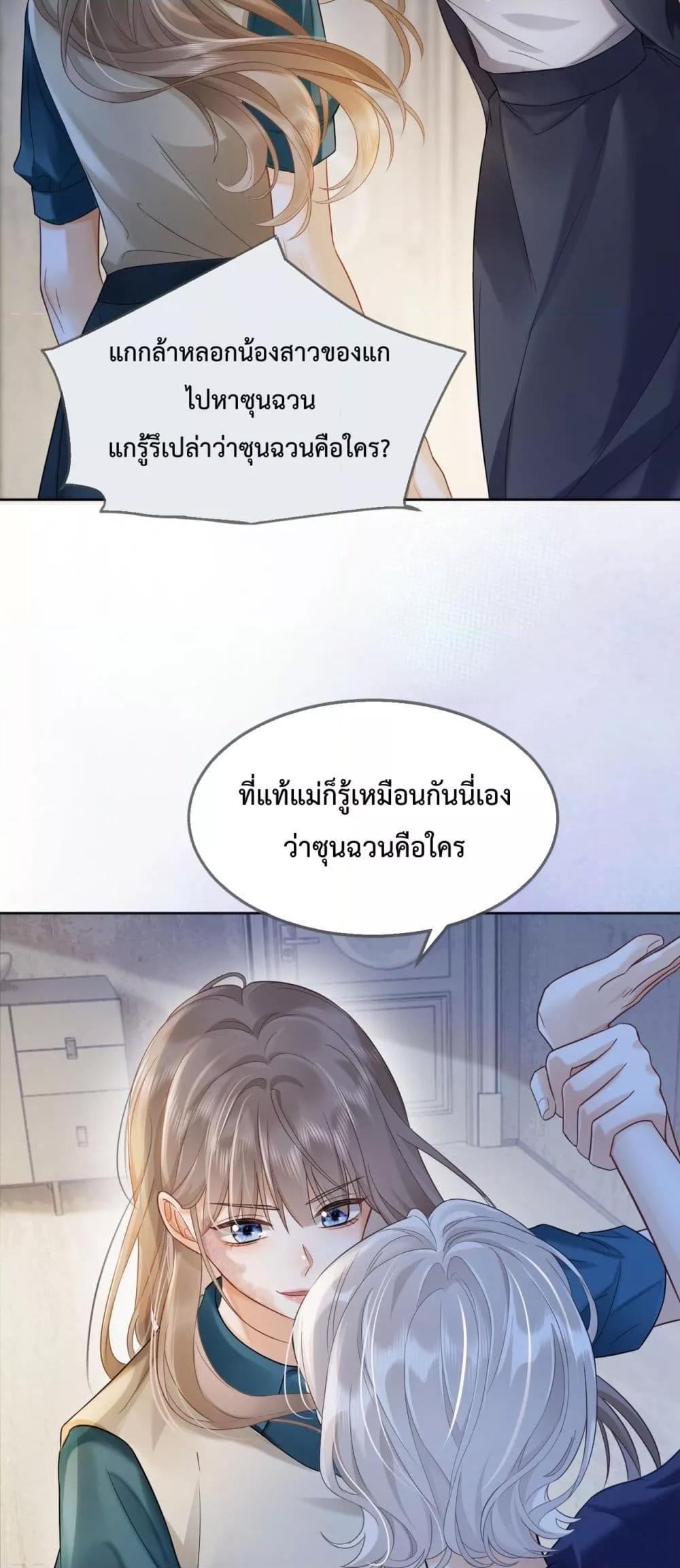 Manga-lc-com อ่านมังงะ อ่านการ์ตูน ออนไลน์ ฟรี BillionaireCEO ตอนที่ 1 2 3 4 5 6 7 8 9 10 11 12 13 14 ฟรี ไม่มีโฆษณา Manga-lc - อ่าน มังงะ อ่าน การ์ตูน ออนไลน์ อ่านมังงะ ฟรี