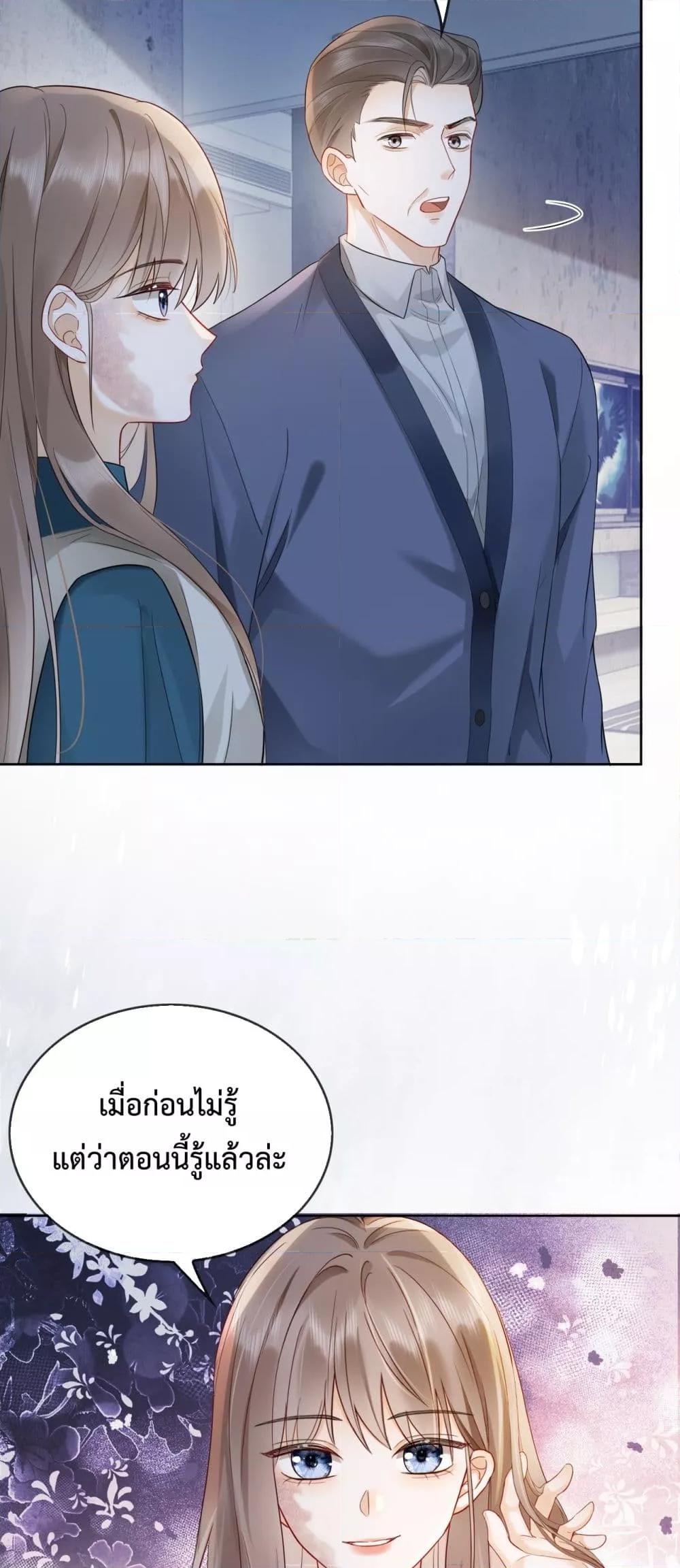 Manga-lc-com อ่านมังงะ อ่านการ์ตูน ออนไลน์ ฟรี BillionaireCEO ตอนที่ 1 2 3 4 5 6 7 8 9 10 11 12 13 14 ฟรี ไม่มีโฆษณา Manga-lc - อ่าน มังงะ อ่าน การ์ตูน ออนไลน์ อ่านมังงะ ฟรี