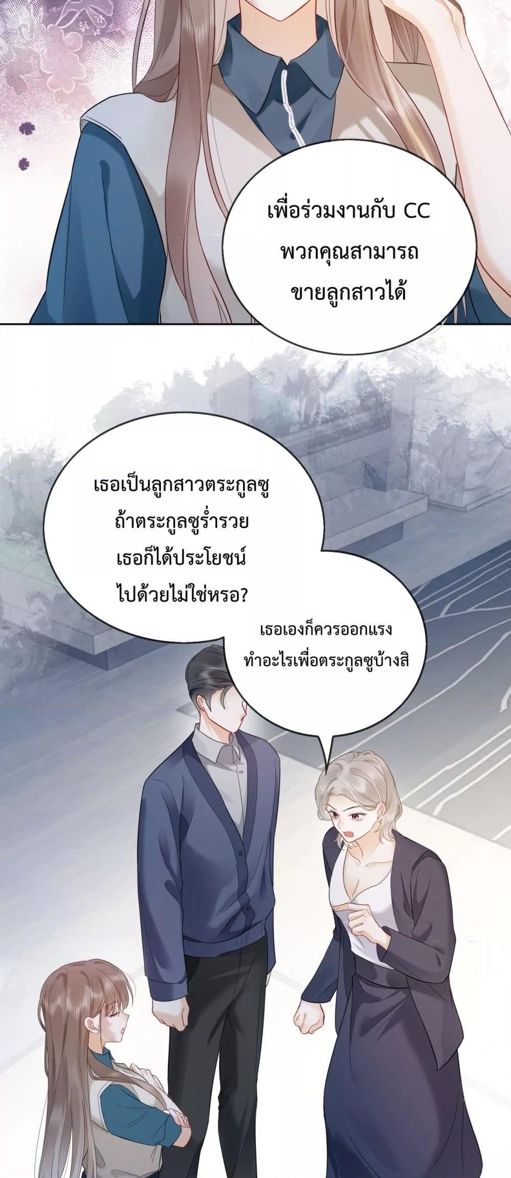 Manga-lc-com อ่านมังงะ อ่านการ์ตูน ออนไลน์ ฟรี BillionaireCEO ตอนที่ 1 2 3 4 5 6 7 8 9 10 11 12 13 14 ฟรี ไม่มีโฆษณา Manga-lc - อ่าน มังงะ อ่าน การ์ตูน ออนไลน์ อ่านมังงะ ฟรี