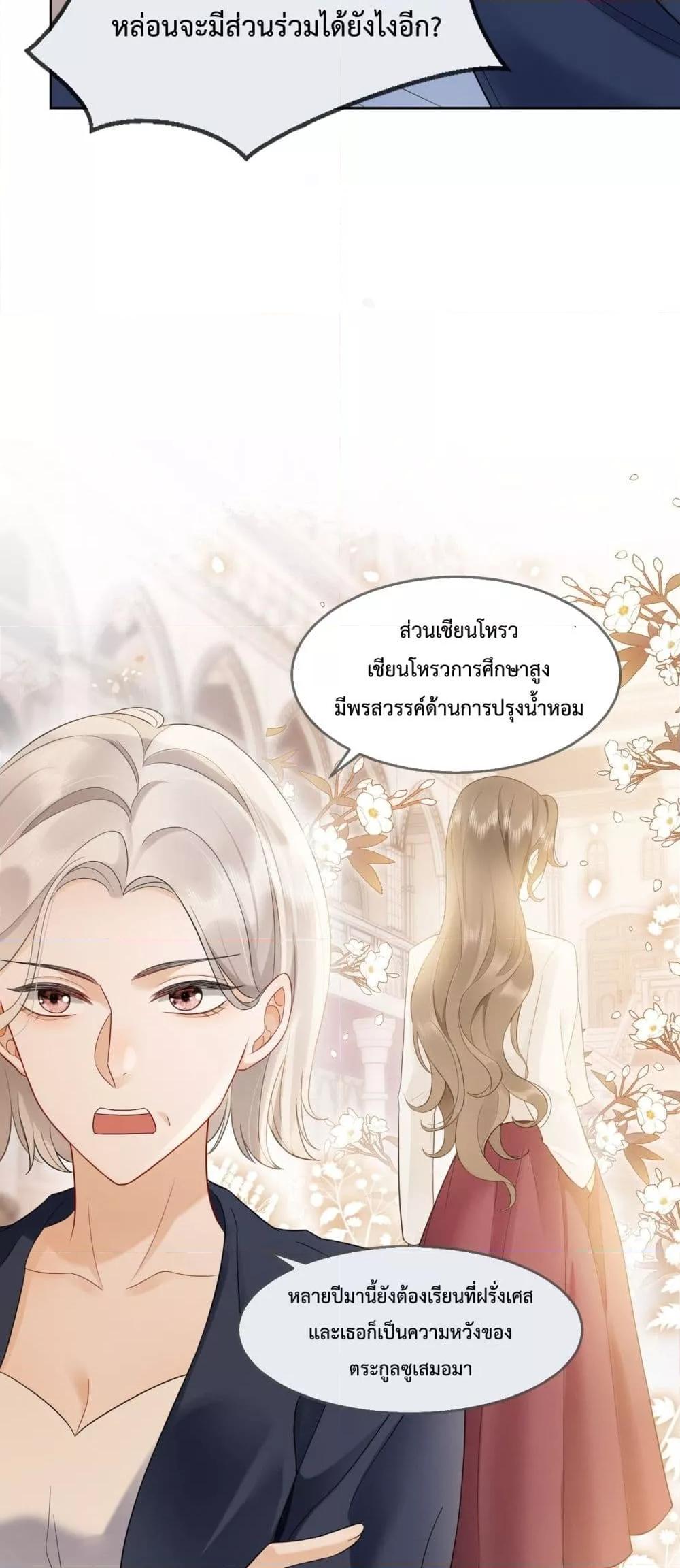 Manga-lc-com อ่านมังงะ อ่านการ์ตูน ออนไลน์ ฟรี BillionaireCEO ตอนที่ 1 2 3 4 5 6 7 8 9 10 11 12 13 14 ฟรี ไม่มีโฆษณา Manga-lc - อ่าน มังงะ อ่าน การ์ตูน ออนไลน์ อ่านมังงะ ฟรี