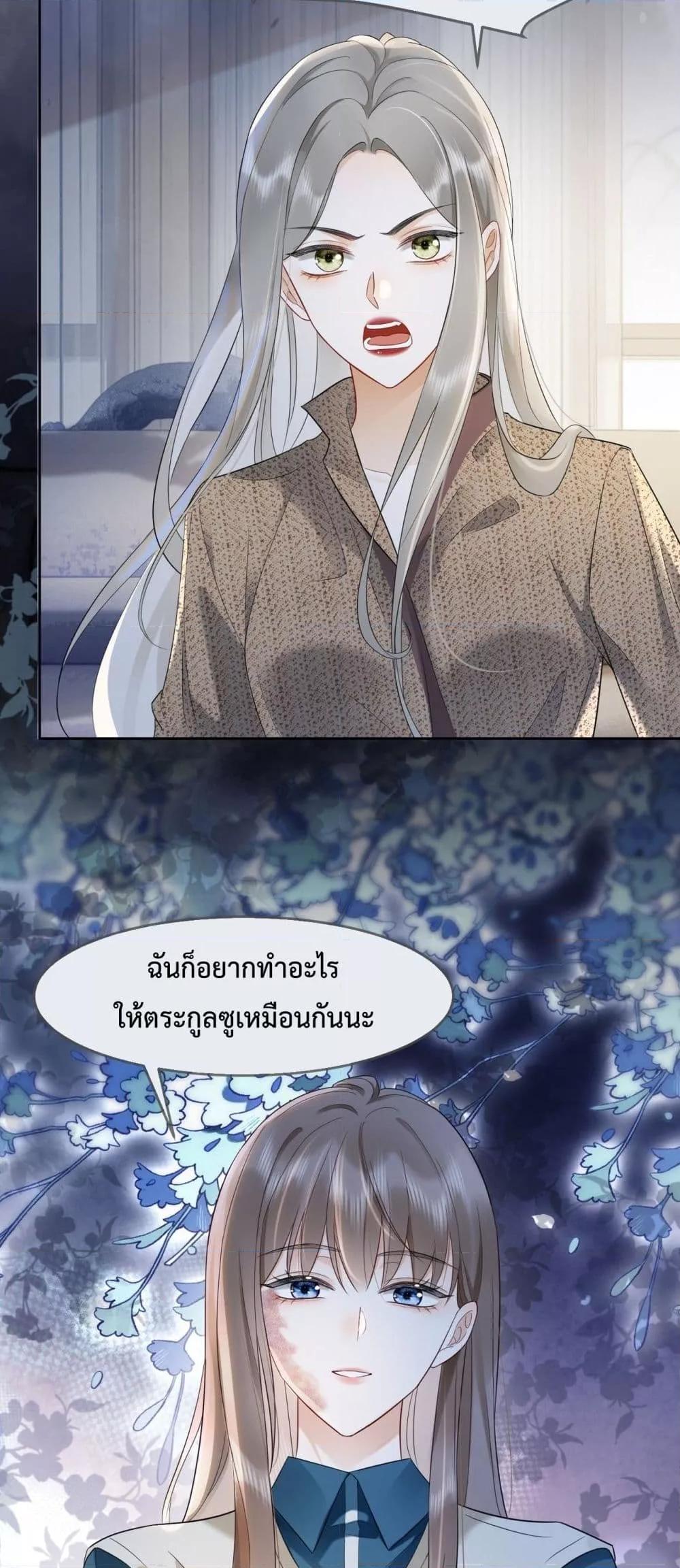 Manga-lc-com อ่านมังงะ อ่านการ์ตูน ออนไลน์ ฟรี BillionaireCEO ตอนที่ 1 2 3 4 5 6 7 8 9 10 11 12 13 14 ฟรี ไม่มีโฆษณา Manga-lc - อ่าน มังงะ อ่าน การ์ตูน ออนไลน์ อ่านมังงะ ฟรี