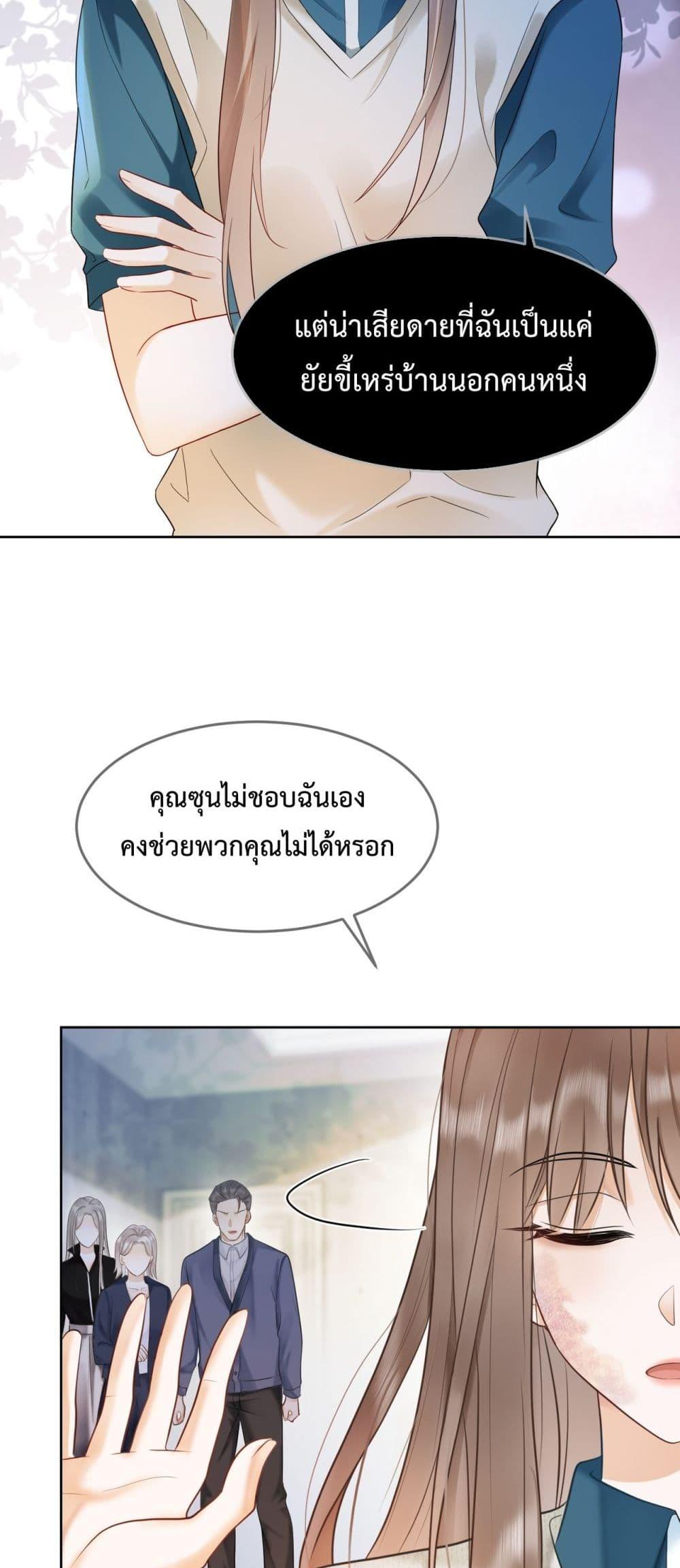 Manga-lc-com อ่านมังงะ อ่านการ์ตูน ออนไลน์ ฟรี BillionaireCEO ตอนที่ 1 2 3 4 5 6 7 8 9 10 11 12 13 14 ฟรี ไม่มีโฆษณา Manga-lc - อ่าน มังงะ อ่าน การ์ตูน ออนไลน์ อ่านมังงะ ฟรี