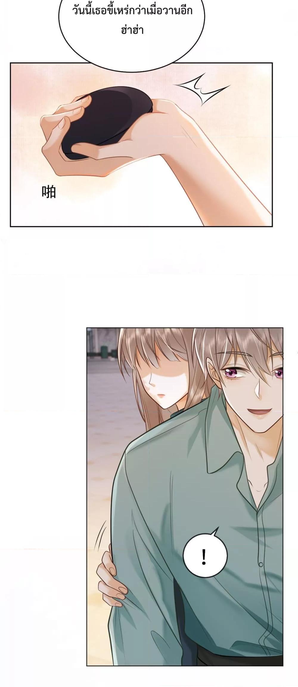 Manga-lc-com อ่านมังงะ อ่านการ์ตูน ออนไลน์ ฟรี BillionaireCEO ตอนที่ 1 2 3 4 5 6 7 8 9 10 11 12 13 14 ฟรี ไม่มีโฆษณา Manga-lc - อ่าน มังงะ อ่าน การ์ตูน ออนไลน์ อ่านมังงะ ฟรี