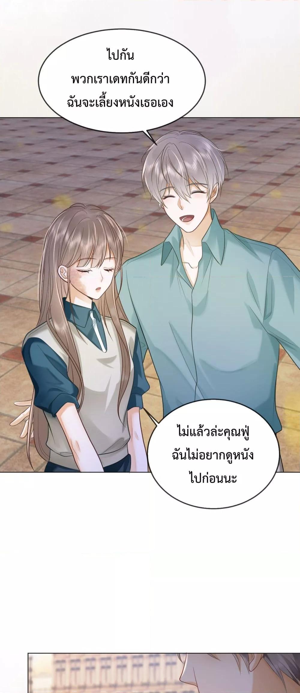Manga-lc-com อ่านมังงะ อ่านการ์ตูน ออนไลน์ ฟรี BillionaireCEO ตอนที่ 1 2 3 4 5 6 7 8 9 10 11 12 13 14 ฟรี ไม่มีโฆษณา Manga-lc - อ่าน มังงะ อ่าน การ์ตูน ออนไลน์ อ่านมังงะ ฟรี