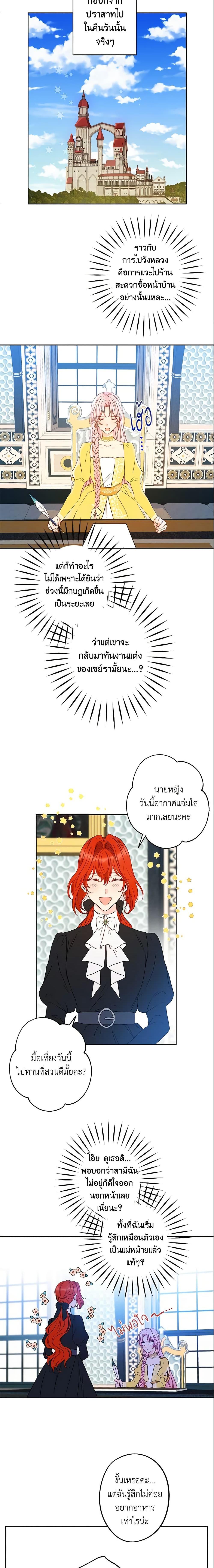 Manga-lc-com อ่านมังงะ อ่านการ์ตูน ออนไลน์ ฟรี This Is An Obvious Fraudulent Marriage ตอนที่ 1 2 3 4 5 6 7 8 9 10 11 12 13 14 ฟรี ไม่มีโฆษณา Manga-lc - อ่าน มังงะ อ่าน การ์ตูน ออนไลน์ อ่านมังงะ ฟรี