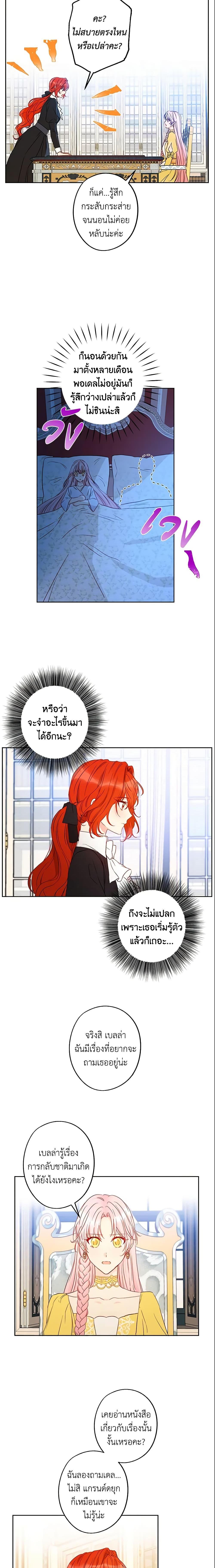 Manga-lc-com อ่านมังงะ อ่านการ์ตูน ออนไลน์ ฟรี This Is An Obvious Fraudulent Marriage ตอนที่ 1 2 3 4 5 6 7 8 9 10 11 12 13 14 ฟรี ไม่มีโฆษณา Manga-lc - อ่าน มังงะ อ่าน การ์ตูน ออนไลน์ อ่านมังงะ ฟรี