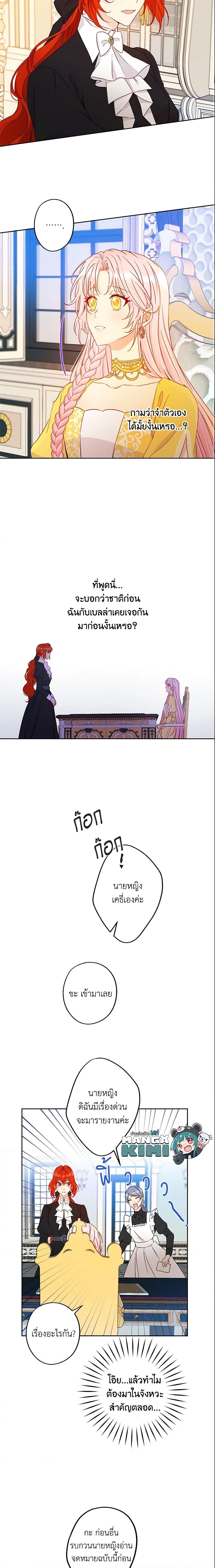 Manga-lc-com อ่านมังงะ อ่านการ์ตูน ออนไลน์ ฟรี This Is An Obvious Fraudulent Marriage ตอนที่ 1 2 3 4 5 6 7 8 9 10 11 12 13 14 ฟรี ไม่มีโฆษณา Manga-lc - อ่าน มังงะ อ่าน การ์ตูน ออนไลน์ อ่านมังงะ ฟรี