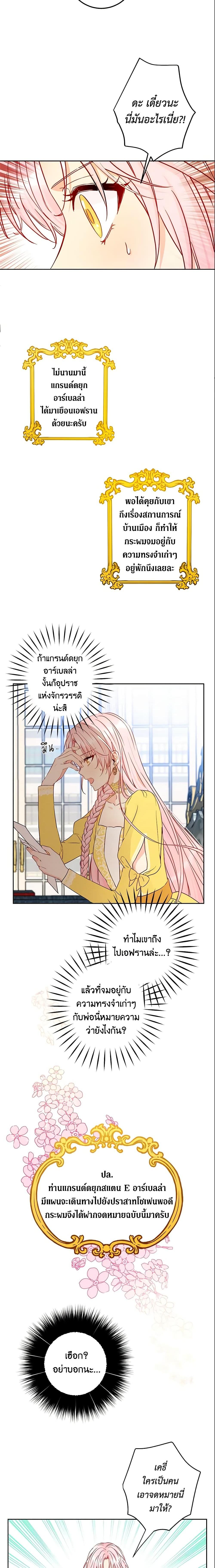 Manga-lc-com อ่านมังงะ อ่านการ์ตูน ออนไลน์ ฟรี This Is An Obvious Fraudulent Marriage ตอนที่ 1 2 3 4 5 6 7 8 9 10 11 12 13 14 ฟรี ไม่มีโฆษณา Manga-lc - อ่าน มังงะ อ่าน การ์ตูน ออนไลน์ อ่านมังงะ ฟรี