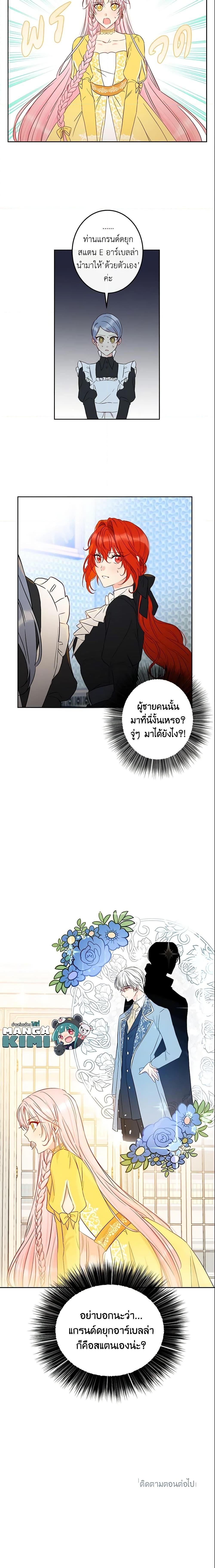 Manga-lc-com อ่านมังงะ อ่านการ์ตูน ออนไลน์ ฟรี This Is An Obvious Fraudulent Marriage ตอนที่ 1 2 3 4 5 6 7 8 9 10 11 12 13 14 ฟรี ไม่มีโฆษณา Manga-lc - อ่าน มังงะ อ่าน การ์ตูน ออนไลน์ อ่านมังงะ ฟรี