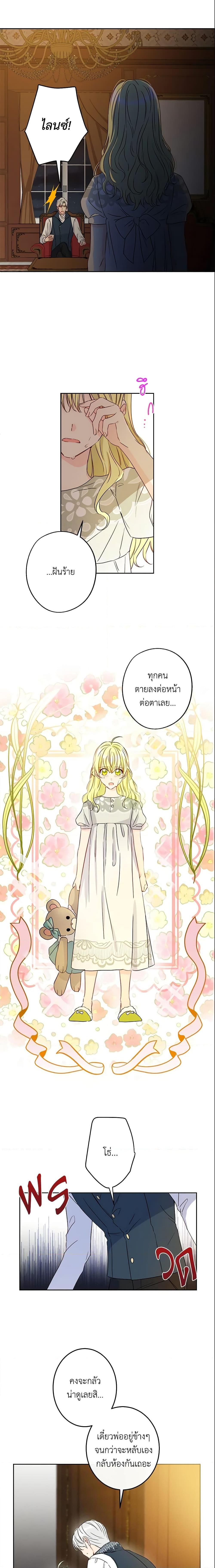 Manga-lc-com อ่านมังงะ อ่านการ์ตูน ออนไลน์ ฟรี This Is An Obvious Fraudulent Marriage ตอนที่ 1 2 3 4 5 6 7 8 9 10 11 12 13 14 ฟรี ไม่มีโฆษณา Manga-lc - อ่าน มังงะ อ่าน การ์ตูน ออนไลน์ อ่านมังงะ ฟรี