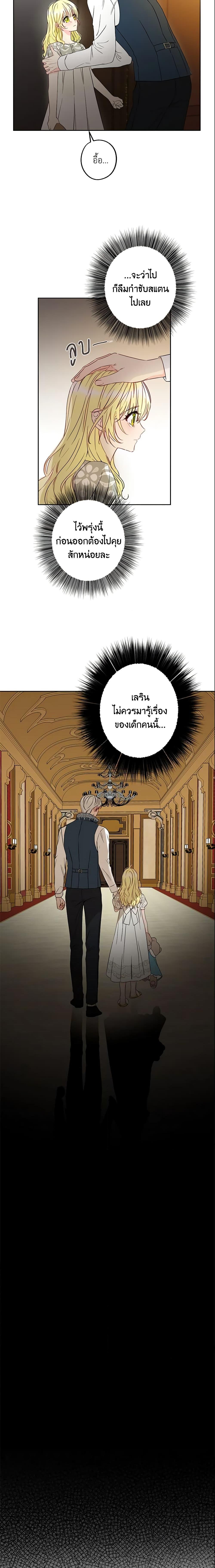Manga-lc-com อ่านมังงะ อ่านการ์ตูน ออนไลน์ ฟรี This Is An Obvious Fraudulent Marriage ตอนที่ 1 2 3 4 5 6 7 8 9 10 11 12 13 14 ฟรี ไม่มีโฆษณา Manga-lc - อ่าน มังงะ อ่าน การ์ตูน ออนไลน์ อ่านมังงะ ฟรี
