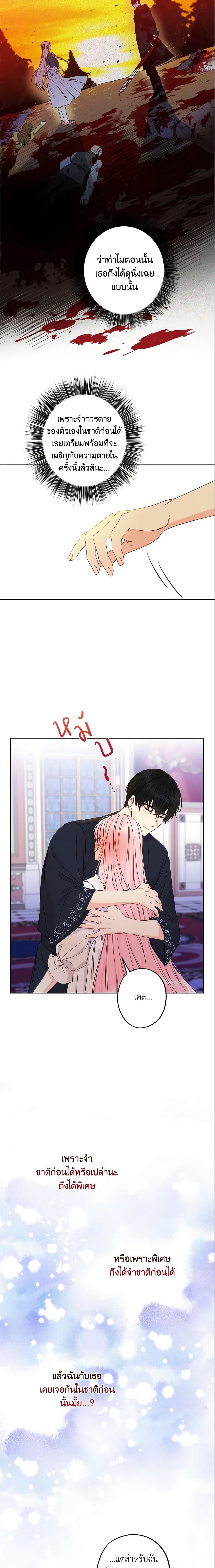 Manga-lc-com อ่านมังงะ อ่านการ์ตูน ออนไลน์ ฟรี This Is An Obvious Fraudulent Marriage ตอนที่ 1 2 3 4 5 6 7 8 9 10 11 12 13 14 ฟรี ไม่มีโฆษณา Manga-lc - อ่าน มังงะ อ่าน การ์ตูน ออนไลน์ อ่านมังงะ ฟรี