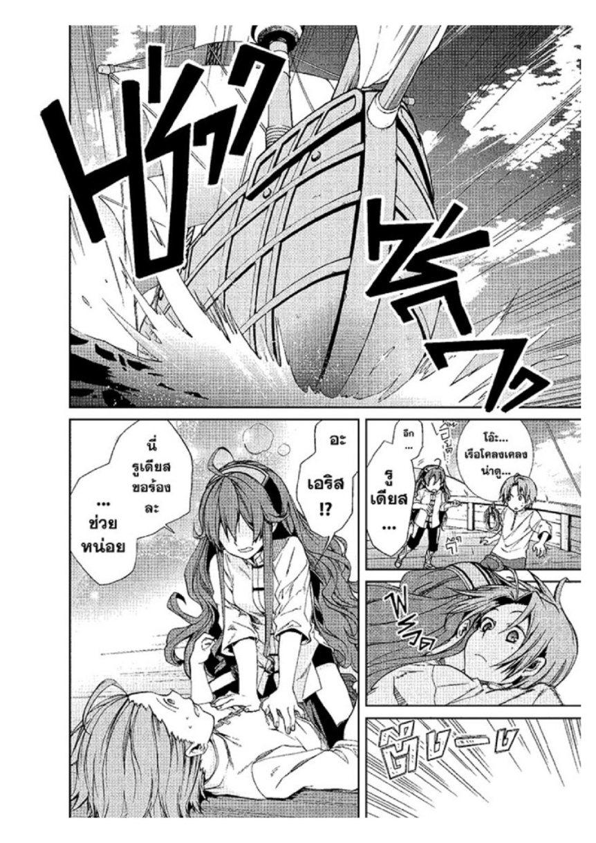 Manga-lc-com อ่านมังงะ อ่านการ์ตูน ออนไลน์ ฟรี Mushoku Tensei ตอนที่ 1 2 3 4 5 6 7 8 9 10 11 12 13 14 ฟรี ไม่มีโฆษณา Manga-lc - อ่าน มังงะ อ่าน การ์ตูน ออนไลน์ อ่านมังงะ ฟรี