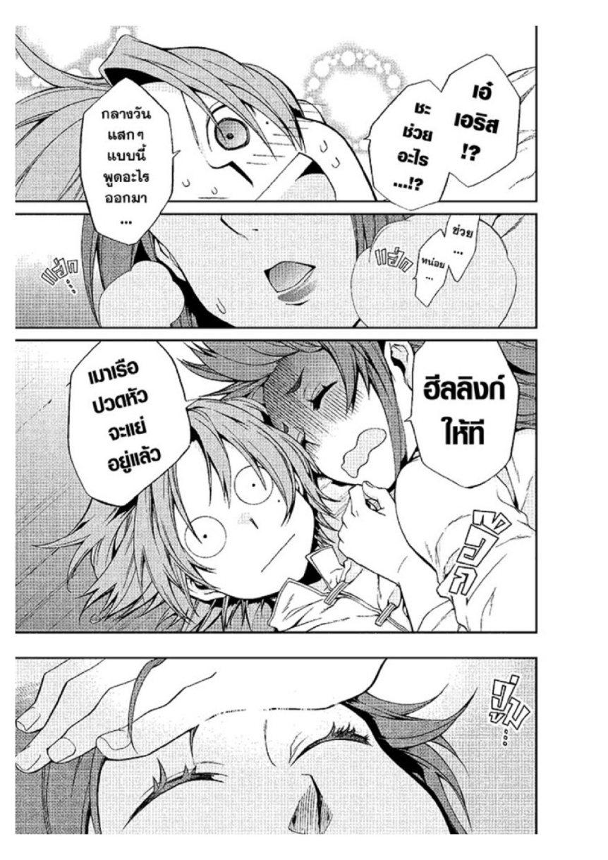 Manga-lc-com อ่านมังงะ อ่านการ์ตูน ออนไลน์ ฟรี Mushoku Tensei ตอนที่ 1 2 3 4 5 6 7 8 9 10 11 12 13 14 ฟรี ไม่มีโฆษณา Manga-lc - อ่าน มังงะ อ่าน การ์ตูน ออนไลน์ อ่านมังงะ ฟรี