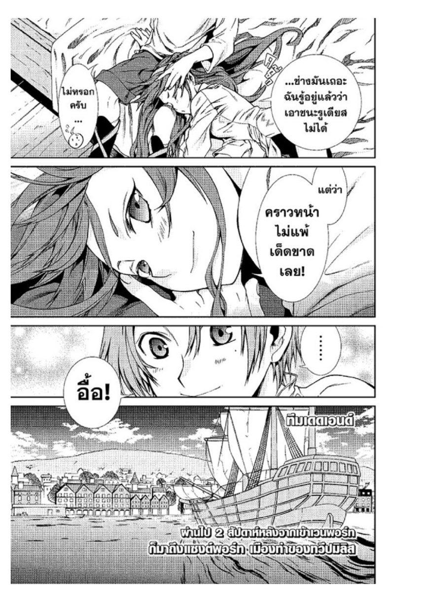 Manga-lc-com อ่านมังงะ อ่านการ์ตูน ออนไลน์ ฟรี Mushoku Tensei ตอนที่ 1 2 3 4 5 6 7 8 9 10 11 12 13 14 ฟรี ไม่มีโฆษณา Manga-lc - อ่าน มังงะ อ่าน การ์ตูน ออนไลน์ อ่านมังงะ ฟรี