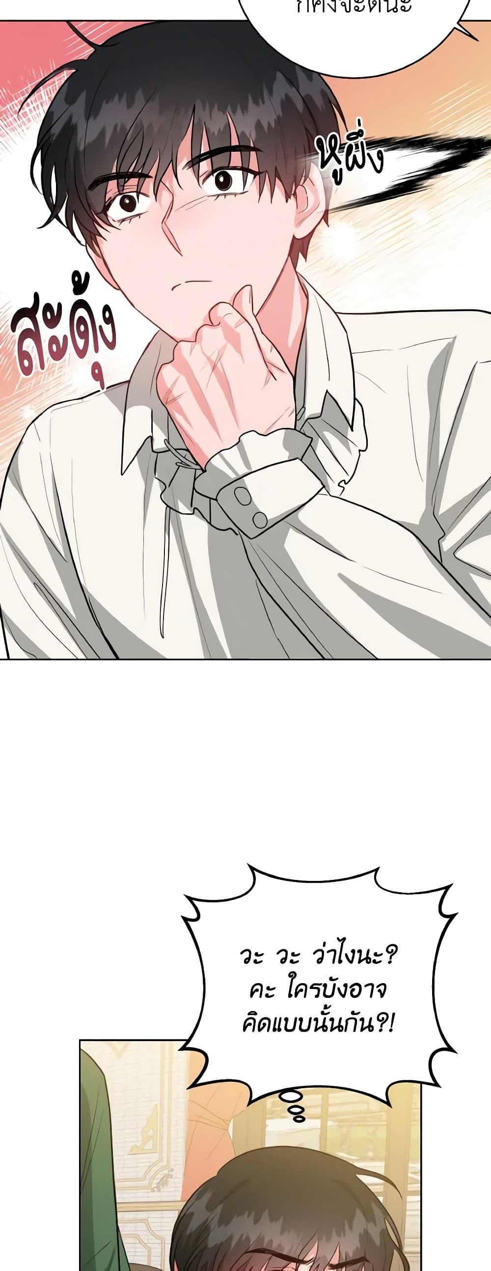 Manga-lc-com อ่านมังงะ อ่านการ์ตูน ออนไลน์ ฟรี The Northern Duke Needs A Warm Hug ตอนที่ 1 2 3 4 5 6 7 8 9 10 11 12 13 14 ฟรี ไม่มีโฆษณา Manga-lc - อ่าน มังงะ อ่าน การ์ตูน ออนไลน์ อ่านมังงะ ฟรี
