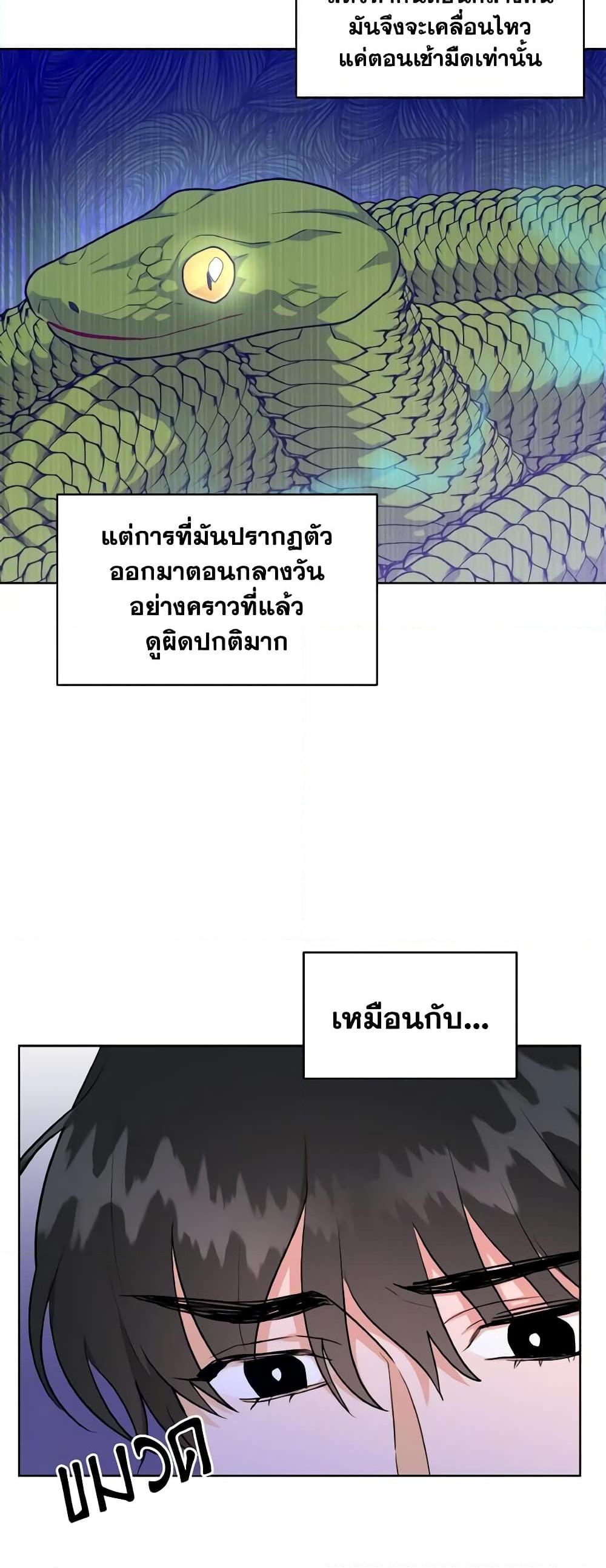 Manga-lc-com อ่านมังงะ อ่านการ์ตูน ออนไลน์ ฟรี The Northern Duke Needs A Warm Hug ตอนที่ 1 2 3 4 5 6 7 8 9 10 11 12 13 14 ฟรี ไม่มีโฆษณา Manga-lc - อ่าน มังงะ อ่าน การ์ตูน ออนไลน์ อ่านมังงะ ฟรี