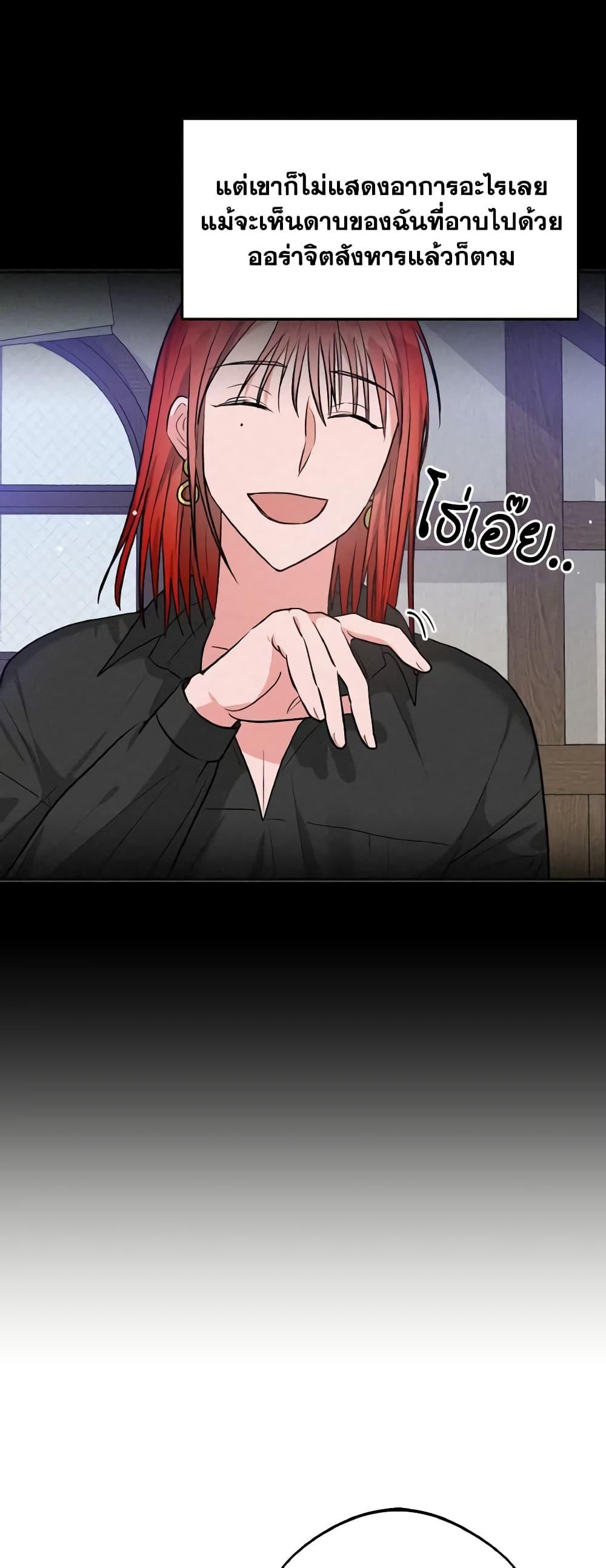 Manga-lc-com อ่านมังงะ อ่านการ์ตูน ออนไลน์ ฟรี The Northern Duke Needs A Warm Hug ตอนที่ 1 2 3 4 5 6 7 8 9 10 11 12 13 14 ฟรี ไม่มีโฆษณา Manga-lc - อ่าน มังงะ อ่าน การ์ตูน ออนไลน์ อ่านมังงะ ฟรี