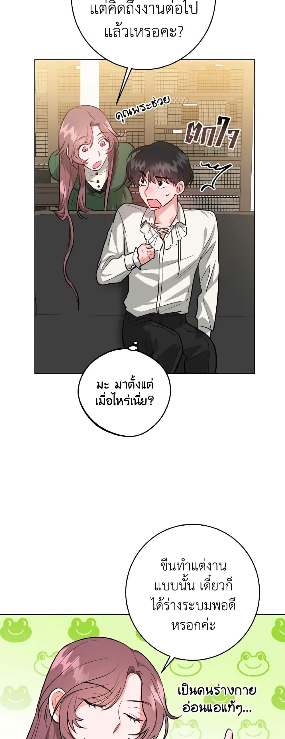 Manga-lc-com อ่านมังงะ อ่านการ์ตูน ออนไลน์ ฟรี The Northern Duke Needs A Warm Hug ตอนที่ 1 2 3 4 5 6 7 8 9 10 11 12 13 14 ฟรี ไม่มีโฆษณา Manga-lc - อ่าน มังงะ อ่าน การ์ตูน ออนไลน์ อ่านมังงะ ฟรี