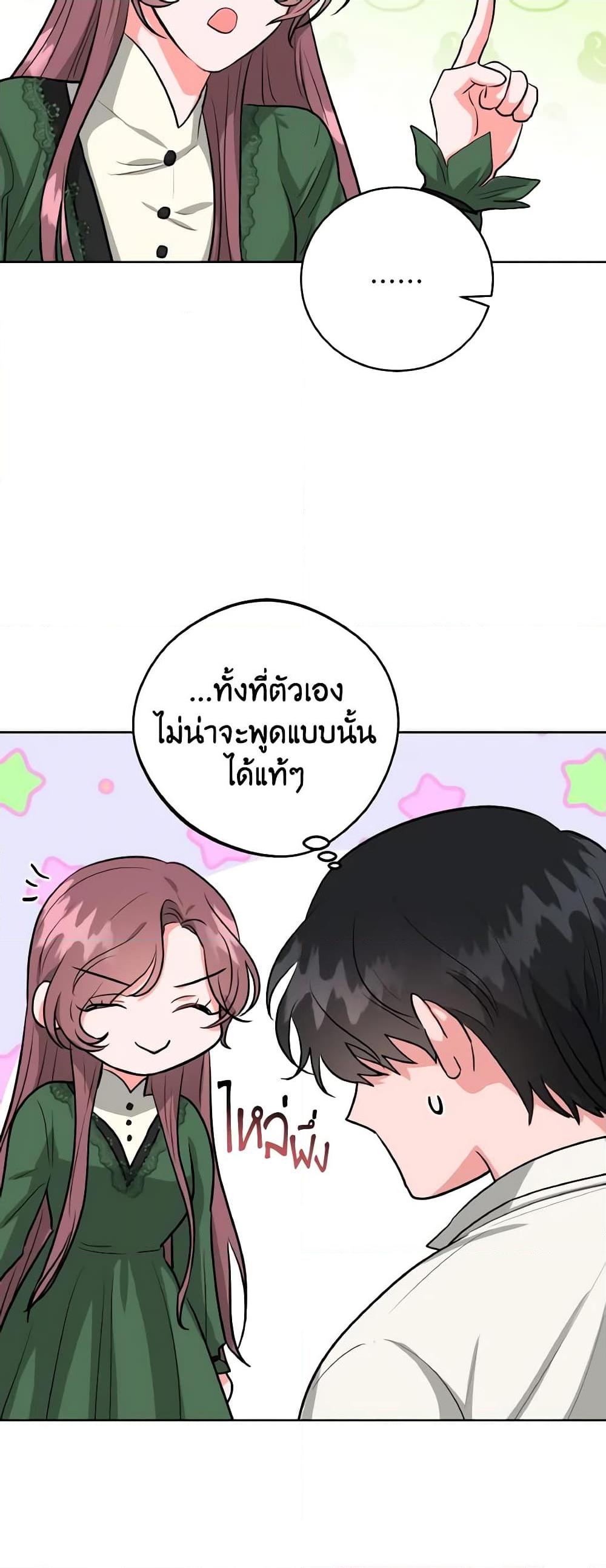 Manga-lc-com อ่านมังงะ อ่านการ์ตูน ออนไลน์ ฟรี The Northern Duke Needs A Warm Hug ตอนที่ 1 2 3 4 5 6 7 8 9 10 11 12 13 14 ฟรี ไม่มีโฆษณา Manga-lc - อ่าน มังงะ อ่าน การ์ตูน ออนไลน์ อ่านมังงะ ฟรี