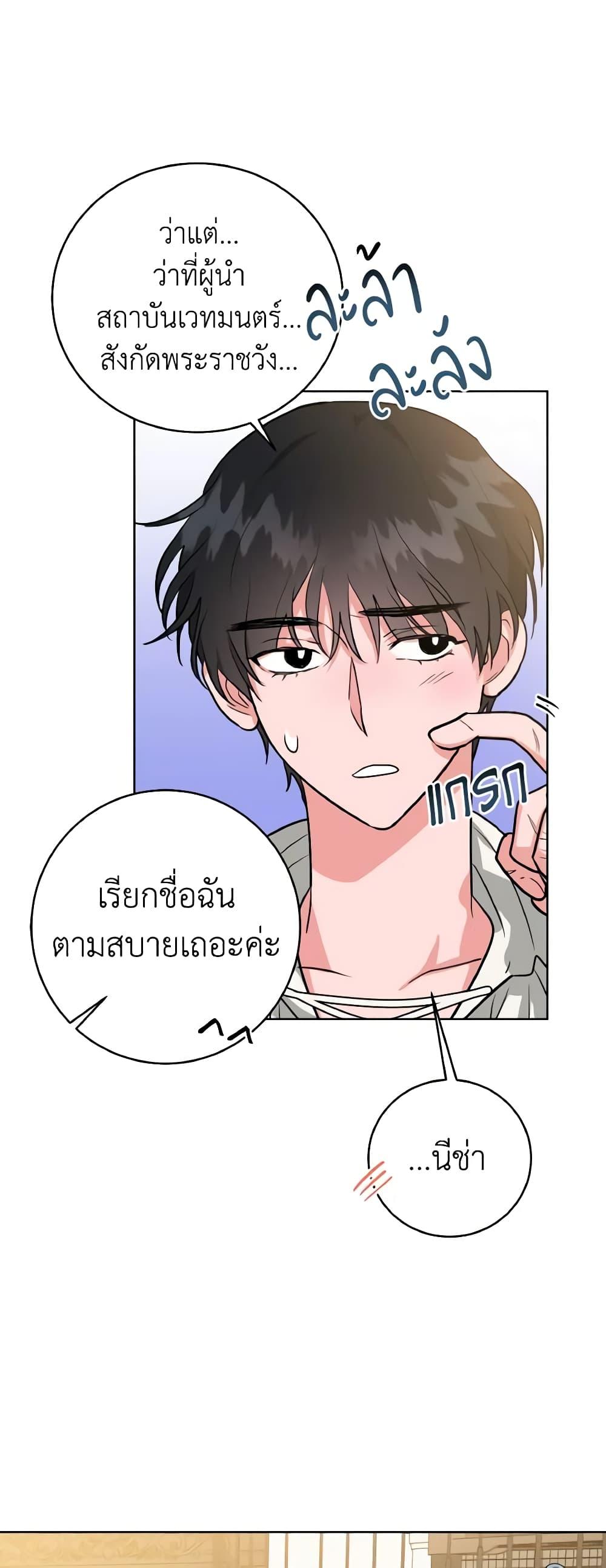 Manga-lc-com อ่านมังงะ อ่านการ์ตูน ออนไลน์ ฟรี The Northern Duke Needs A Warm Hug ตอนที่ 1 2 3 4 5 6 7 8 9 10 11 12 13 14 ฟรี ไม่มีโฆษณา Manga-lc - อ่าน มังงะ อ่าน การ์ตูน ออนไลน์ อ่านมังงะ ฟรี