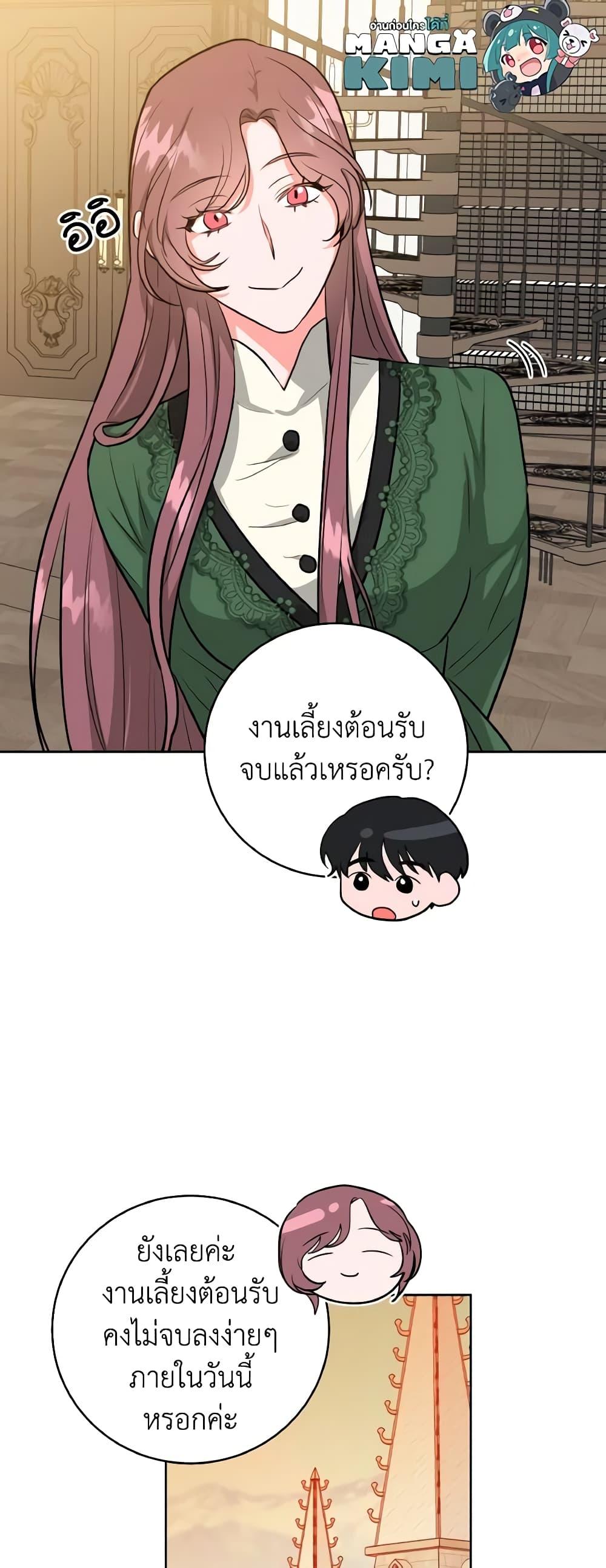 Manga-lc-com อ่านมังงะ อ่านการ์ตูน ออนไลน์ ฟรี The Northern Duke Needs A Warm Hug ตอนที่ 1 2 3 4 5 6 7 8 9 10 11 12 13 14 ฟรี ไม่มีโฆษณา Manga-lc - อ่าน มังงะ อ่าน การ์ตูน ออนไลน์ อ่านมังงะ ฟรี