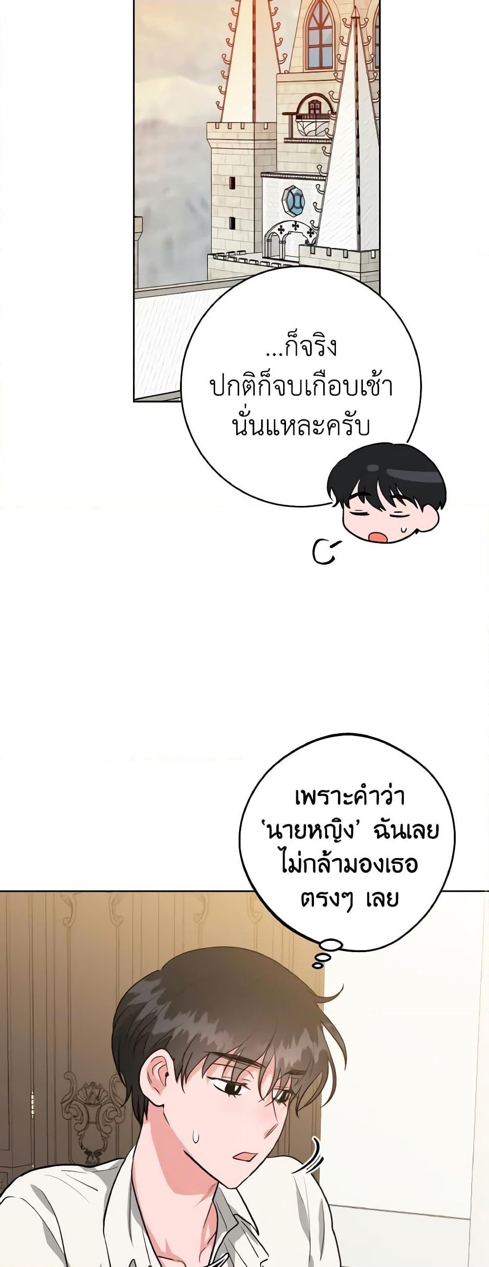 Manga-lc-com อ่านมังงะ อ่านการ์ตูน ออนไลน์ ฟรี The Northern Duke Needs A Warm Hug ตอนที่ 1 2 3 4 5 6 7 8 9 10 11 12 13 14 ฟรี ไม่มีโฆษณา Manga-lc - อ่าน มังงะ อ่าน การ์ตูน ออนไลน์ อ่านมังงะ ฟรี