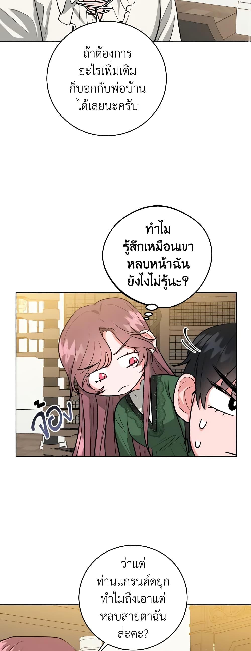 Manga-lc-com อ่านมังงะ อ่านการ์ตูน ออนไลน์ ฟรี The Northern Duke Needs A Warm Hug ตอนที่ 1 2 3 4 5 6 7 8 9 10 11 12 13 14 ฟรี ไม่มีโฆษณา Manga-lc - อ่าน มังงะ อ่าน การ์ตูน ออนไลน์ อ่านมังงะ ฟรี