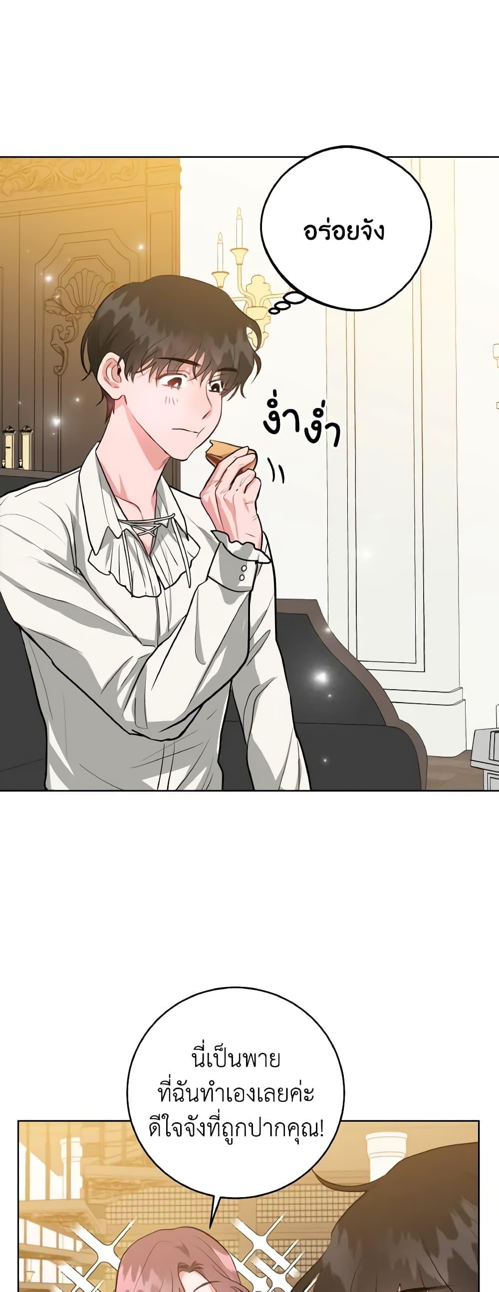 Manga-lc-com อ่านมังงะ อ่านการ์ตูน ออนไลน์ ฟรี The Northern Duke Needs A Warm Hug ตอนที่ 1 2 3 4 5 6 7 8 9 10 11 12 13 14 ฟรี ไม่มีโฆษณา Manga-lc - อ่าน มังงะ อ่าน การ์ตูน ออนไลน์ อ่านมังงะ ฟรี