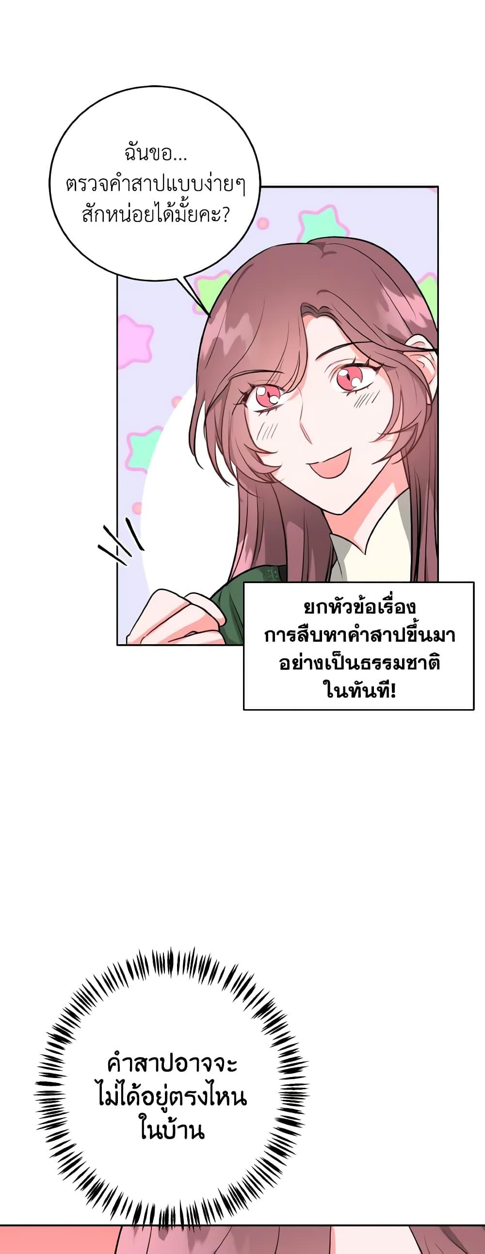 Manga-lc-com อ่านมังงะ อ่านการ์ตูน ออนไลน์ ฟรี The Northern Duke Needs A Warm Hug ตอนที่ 1 2 3 4 5 6 7 8 9 10 11 12 13 14 ฟรี ไม่มีโฆษณา Manga-lc - อ่าน มังงะ อ่าน การ์ตูน ออนไลน์ อ่านมังงะ ฟรี