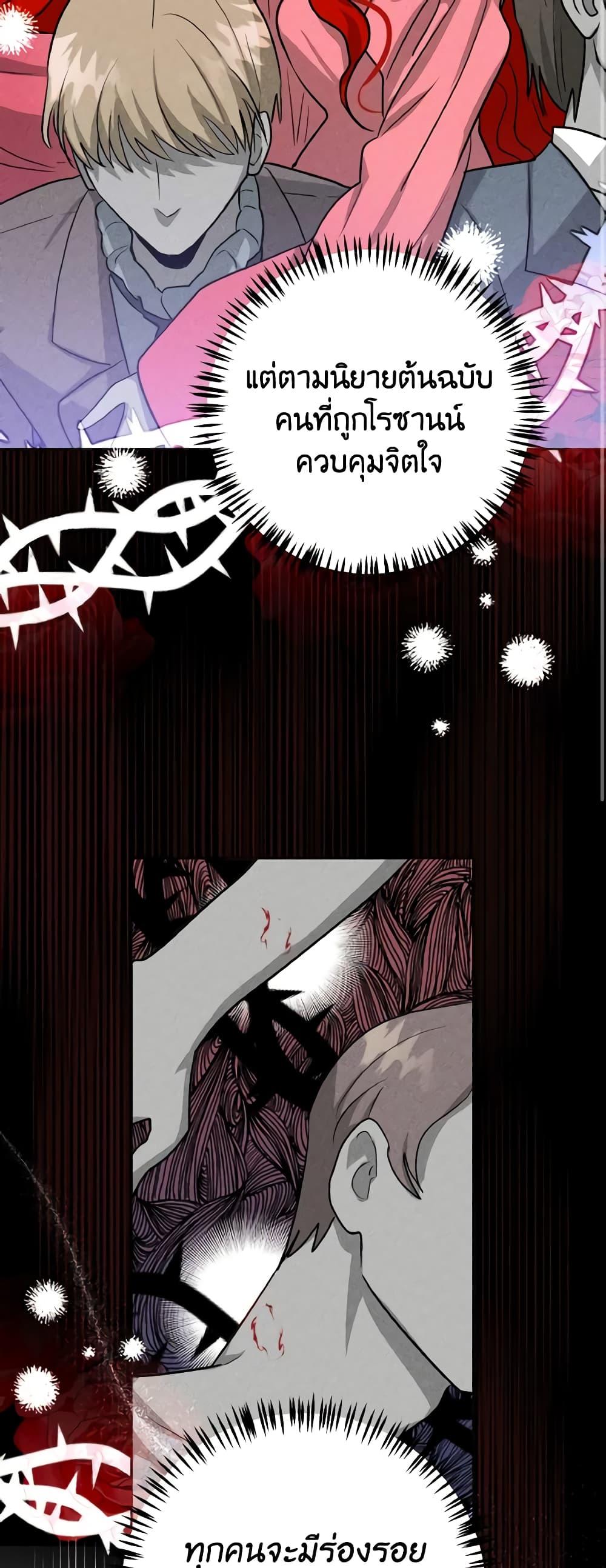 Manga-lc-com อ่านมังงะ อ่านการ์ตูน ออนไลน์ ฟรี The Northern Duke Needs A Warm Hug ตอนที่ 1 2 3 4 5 6 7 8 9 10 11 12 13 14 ฟรี ไม่มีโฆษณา Manga-lc - อ่าน มังงะ อ่าน การ์ตูน ออนไลน์ อ่านมังงะ ฟรี