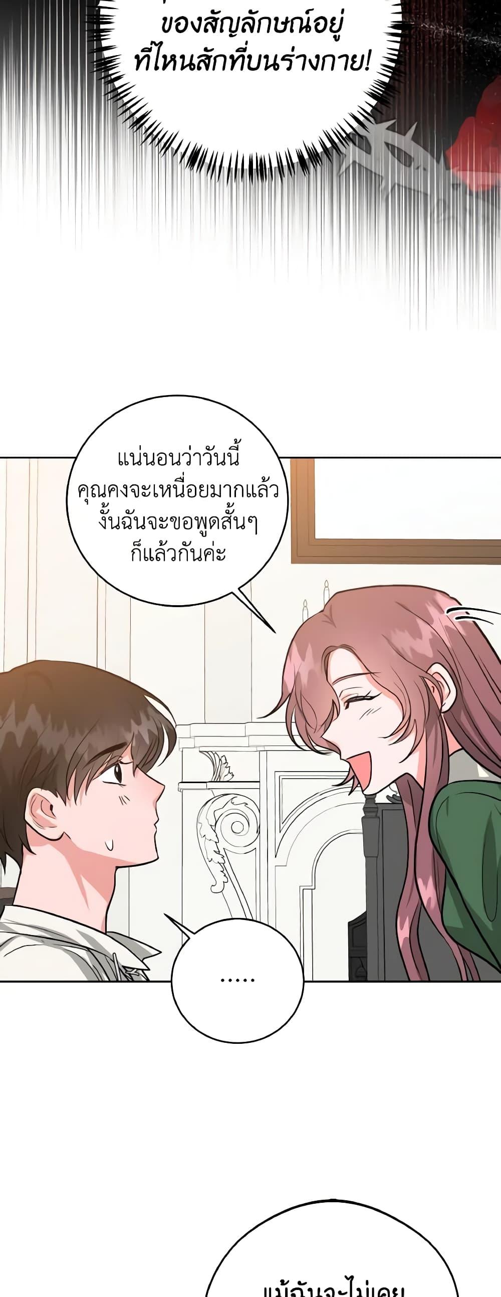 Manga-lc-com อ่านมังงะ อ่านการ์ตูน ออนไลน์ ฟรี The Northern Duke Needs A Warm Hug ตอนที่ 1 2 3 4 5 6 7 8 9 10 11 12 13 14 ฟรี ไม่มีโฆษณา Manga-lc - อ่าน มังงะ อ่าน การ์ตูน ออนไลน์ อ่านมังงะ ฟรี