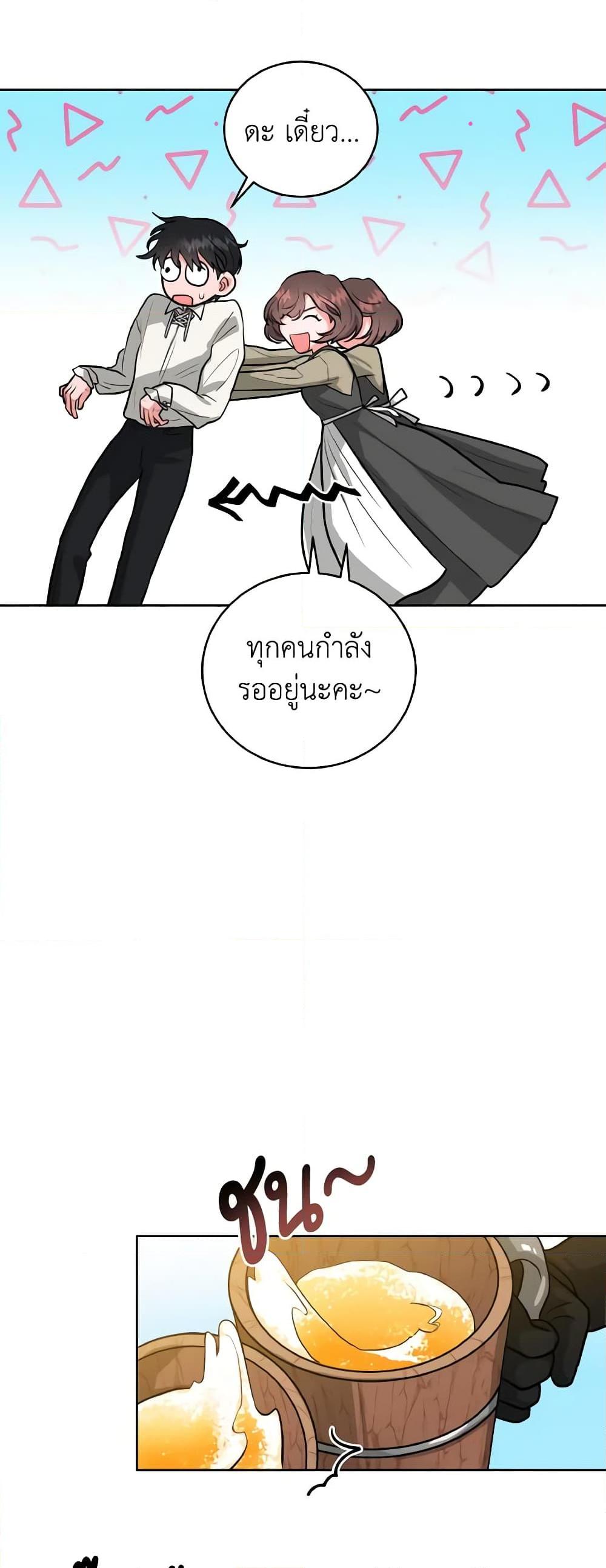 Manga-lc-com อ่านมังงะ อ่านการ์ตูน ออนไลน์ ฟรี The Northern Duke Needs A Warm Hug ตอนที่ 1 2 3 4 5 6 7 8 9 10 11 12 13 14 ฟรี ไม่มีโฆษณา Manga-lc - อ่าน มังงะ อ่าน การ์ตูน ออนไลน์ อ่านมังงะ ฟรี