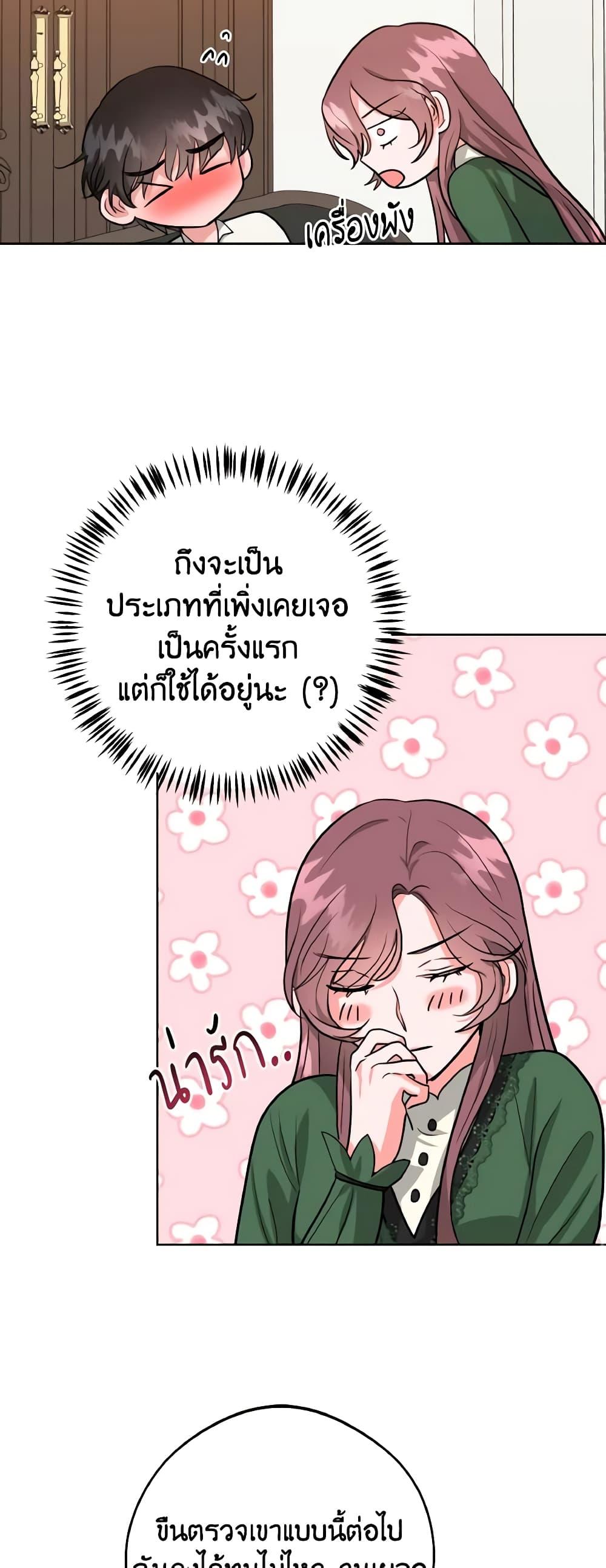 Manga-lc-com อ่านมังงะ อ่านการ์ตูน ออนไลน์ ฟรี The Northern Duke Needs A Warm Hug ตอนที่ 1 2 3 4 5 6 7 8 9 10 11 12 13 14 ฟรี ไม่มีโฆษณา Manga-lc - อ่าน มังงะ อ่าน การ์ตูน ออนไลน์ อ่านมังงะ ฟรี