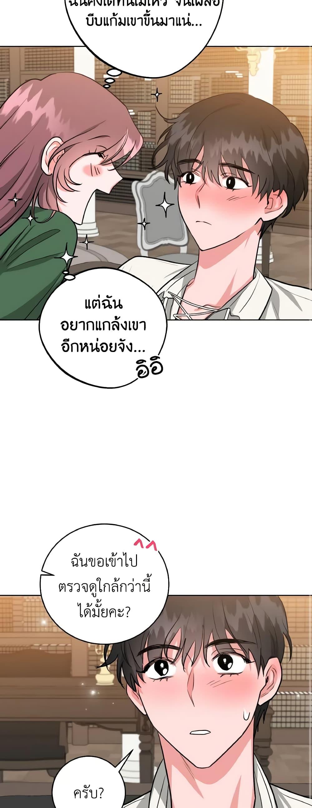 Manga-lc-com อ่านมังงะ อ่านการ์ตูน ออนไลน์ ฟรี The Northern Duke Needs A Warm Hug ตอนที่ 1 2 3 4 5 6 7 8 9 10 11 12 13 14 ฟรี ไม่มีโฆษณา Manga-lc - อ่าน มังงะ อ่าน การ์ตูน ออนไลน์ อ่านมังงะ ฟรี