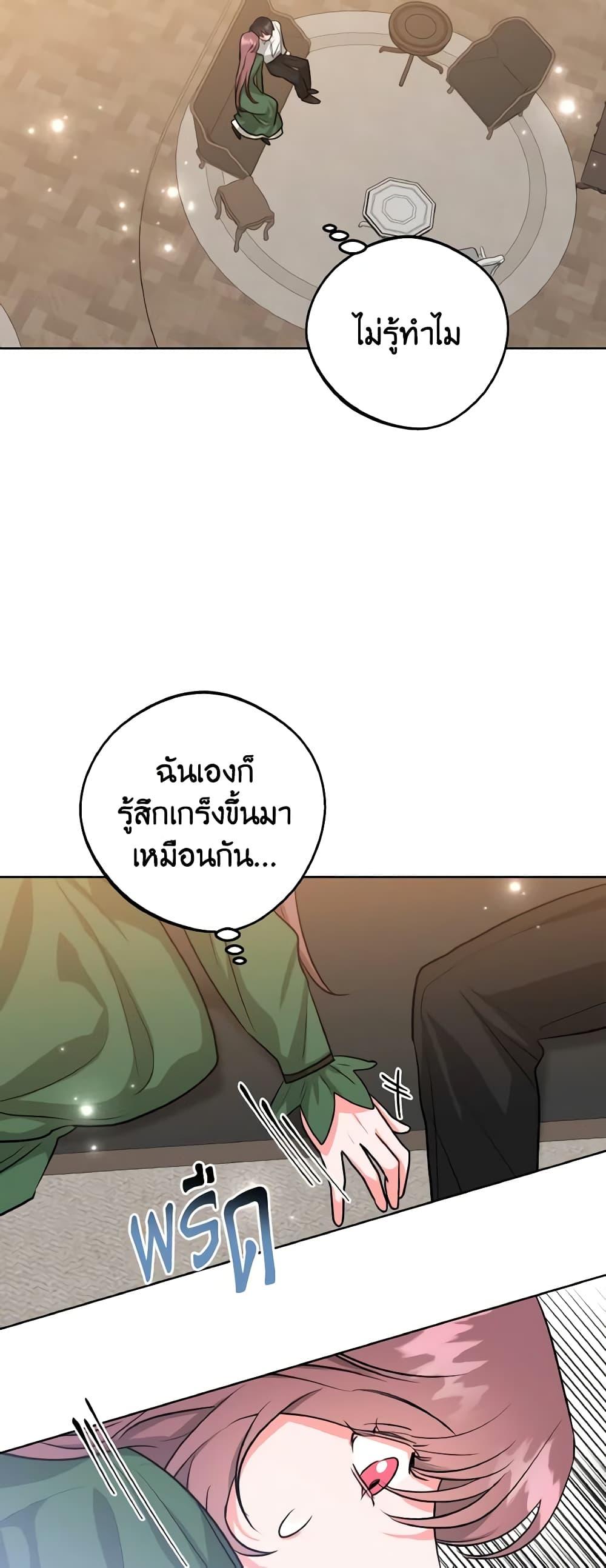 Manga-lc-com อ่านมังงะ อ่านการ์ตูน ออนไลน์ ฟรี The Northern Duke Needs A Warm Hug ตอนที่ 1 2 3 4 5 6 7 8 9 10 11 12 13 14 ฟรี ไม่มีโฆษณา Manga-lc - อ่าน มังงะ อ่าน การ์ตูน ออนไลน์ อ่านมังงะ ฟรี
