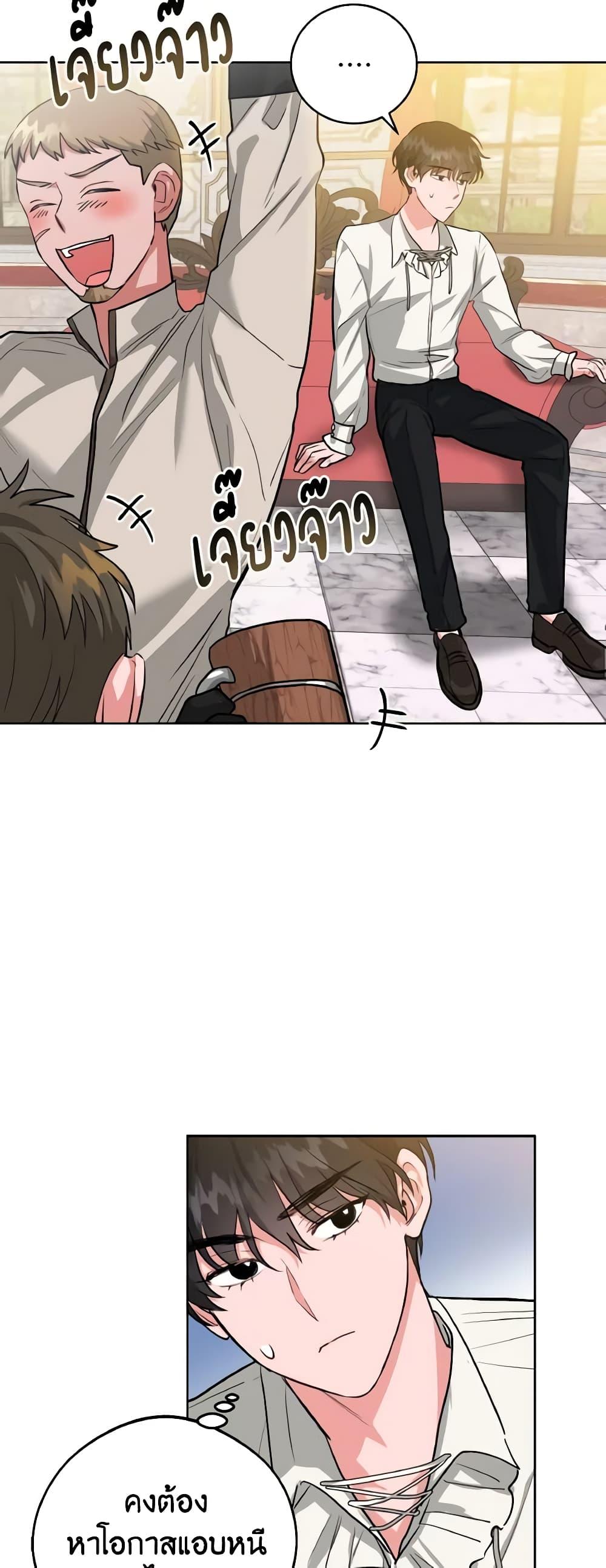 Manga-lc-com อ่านมังงะ อ่านการ์ตูน ออนไลน์ ฟรี The Northern Duke Needs A Warm Hug ตอนที่ 1 2 3 4 5 6 7 8 9 10 11 12 13 14 ฟรี ไม่มีโฆษณา Manga-lc - อ่าน มังงะ อ่าน การ์ตูน ออนไลน์ อ่านมังงะ ฟรี