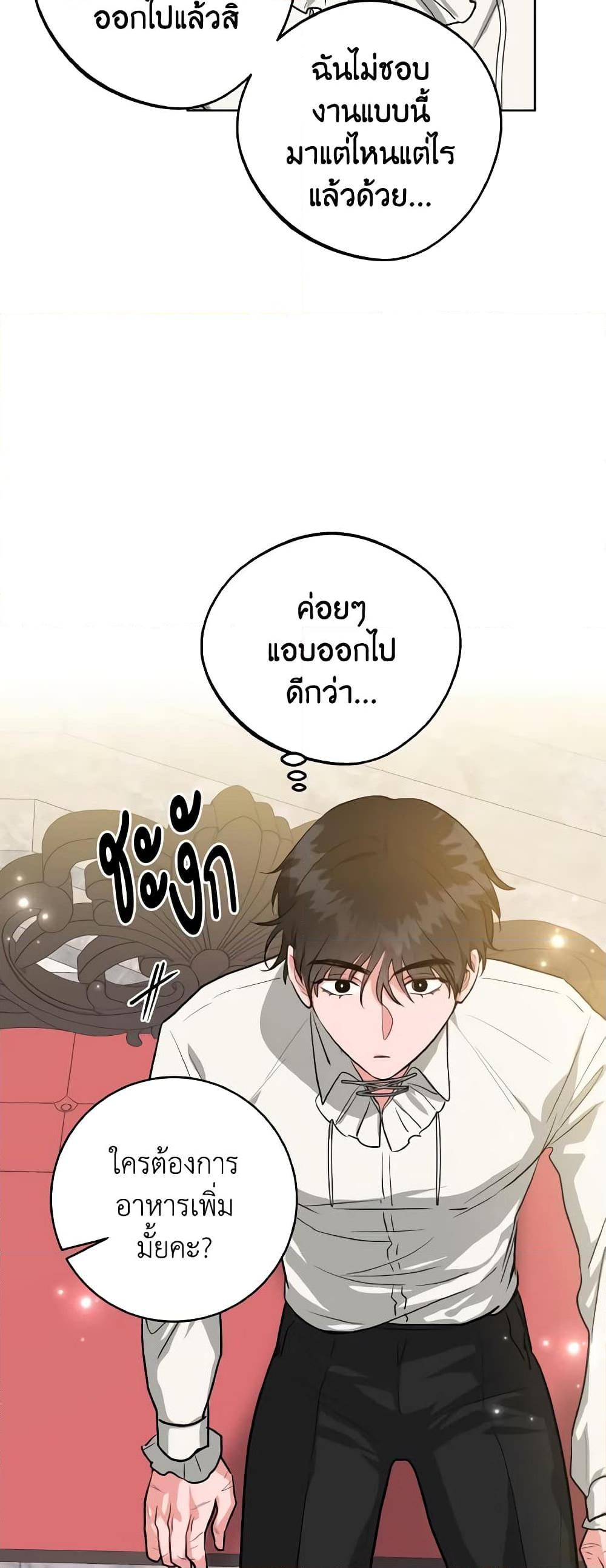 Manga-lc-com อ่านมังงะ อ่านการ์ตูน ออนไลน์ ฟรี The Northern Duke Needs A Warm Hug ตอนที่ 1 2 3 4 5 6 7 8 9 10 11 12 13 14 ฟรี ไม่มีโฆษณา Manga-lc - อ่าน มังงะ อ่าน การ์ตูน ออนไลน์ อ่านมังงะ ฟรี