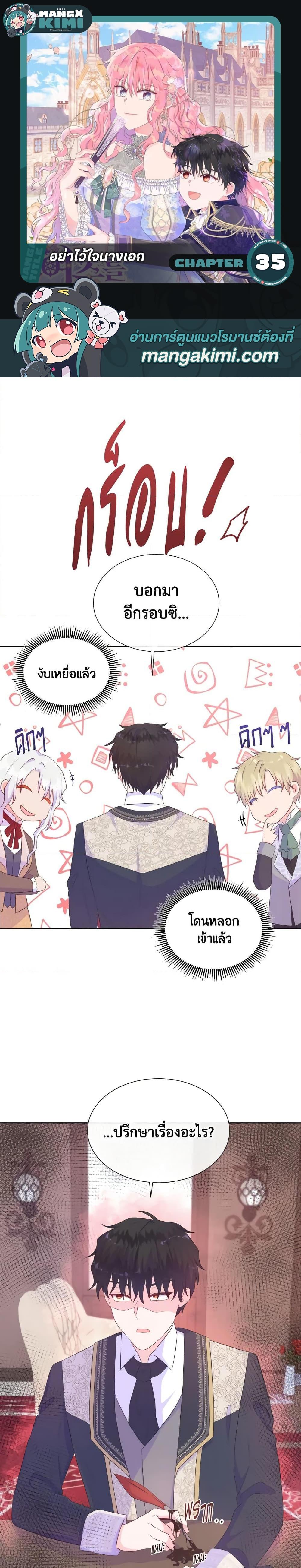 Manga-lc-com อ่านมังงะ อ่านการ์ตูน ออนไลน์ ฟรี Don’t Trust the Female Lead ตอนที่ 1 2 3 4 5 6 7 8 9 10 11 12 13 14 ฟรี ไม่มีโฆษณา Manga-lc - อ่าน มังงะ อ่าน การ์ตูน ออนไลน์ อ่านมังงะ ฟรี