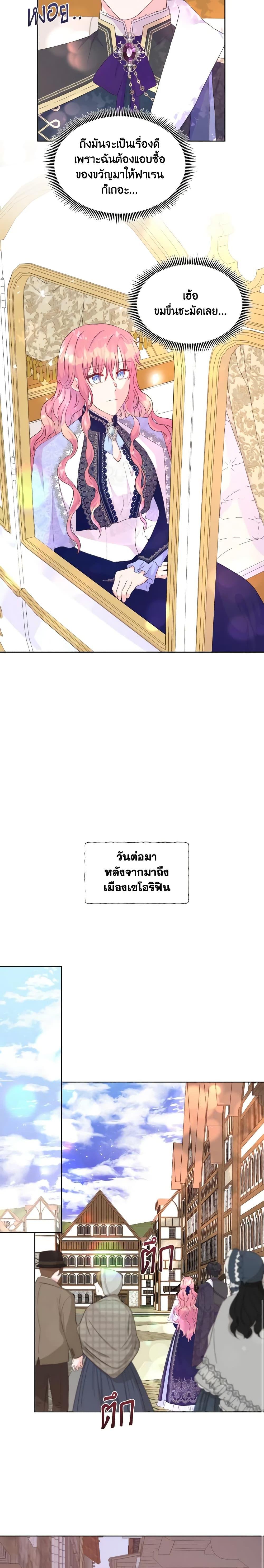 Manga-lc-com อ่านมังงะ อ่านการ์ตูน ออนไลน์ ฟรี Don’t Trust the Female Lead ตอนที่ 1 2 3 4 5 6 7 8 9 10 11 12 13 14 ฟรี ไม่มีโฆษณา Manga-lc - อ่าน มังงะ อ่าน การ์ตูน ออนไลน์ อ่านมังงะ ฟรี